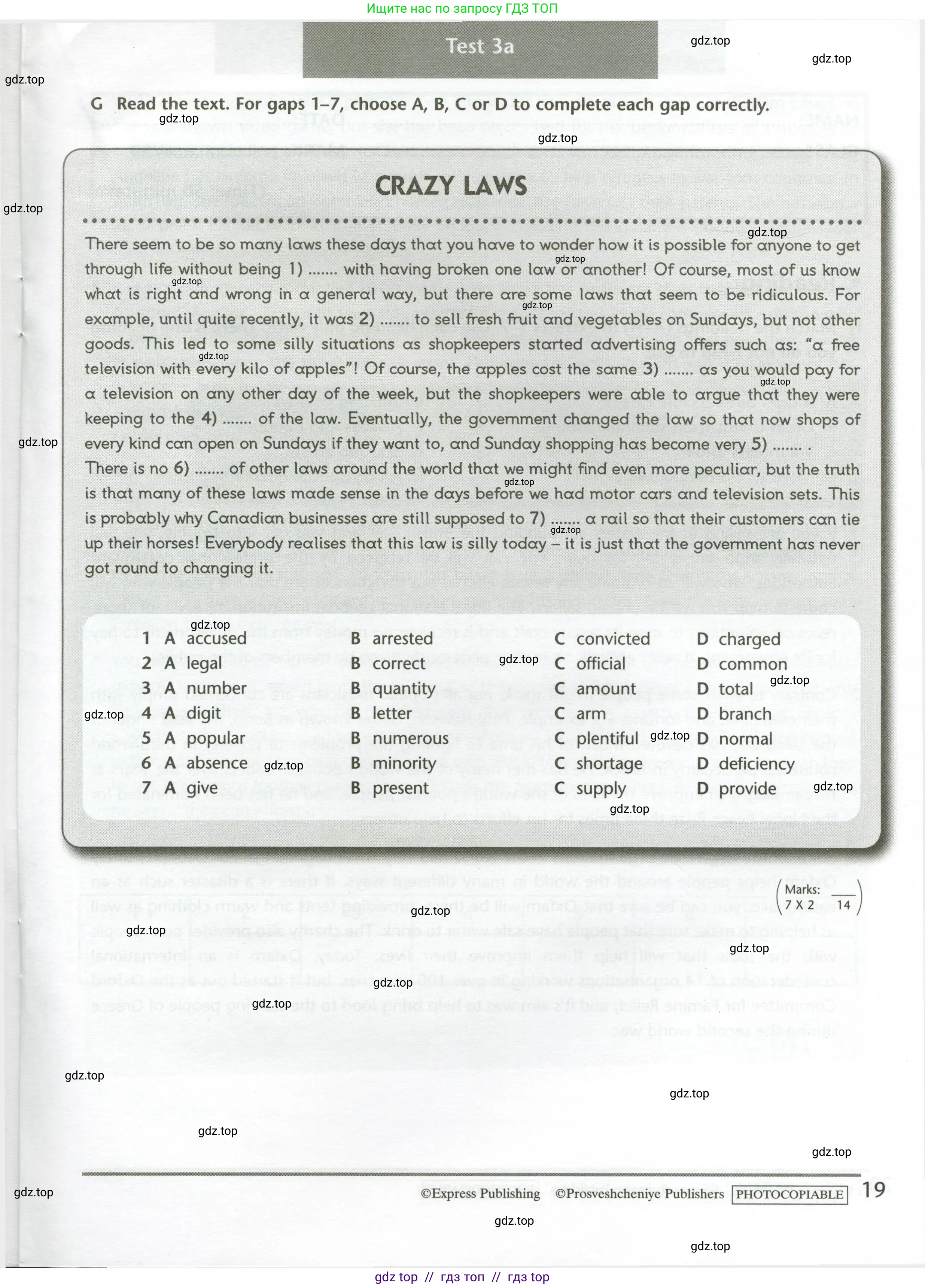 Английский язык (english), 11 класс контрольные задания (test booklet), авторы: Баранова Ксения Михайловна (Baranova Ksenia), Дули Дженни (Dooley Jenny), Копылова Виктория Викторовна (Kopylova Victoria), Мильруд Радислав Петрович (Millrood Radislav), Эванс Вирджиния (Evans Virginia), издательство Просвещение, Москва, 2019, серого цвета, страница 19