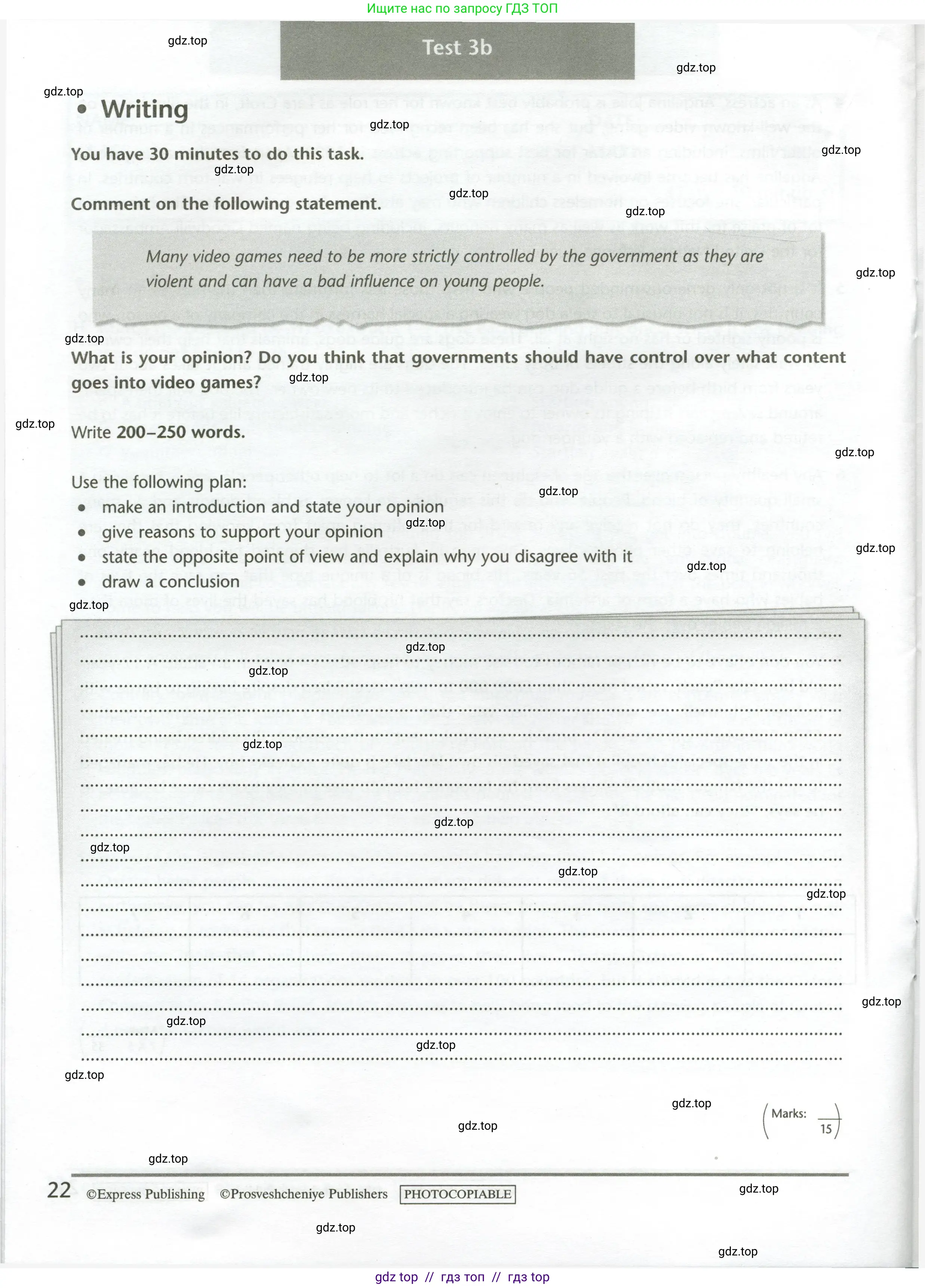 Английский язык (english), 11 класс контрольные задания (test booklet), авторы: Баранова Ксения Михайловна (Baranova Ksenia), Дули Дженни (Dooley Jenny), Копылова Виктория Викторовна (Kopylova Victoria), Мильруд Радислав Петрович (Millrood Radislav), Эванс Вирджиния (Evans Virginia), издательство Просвещение, Москва, 2019, серого цвета, страница 22