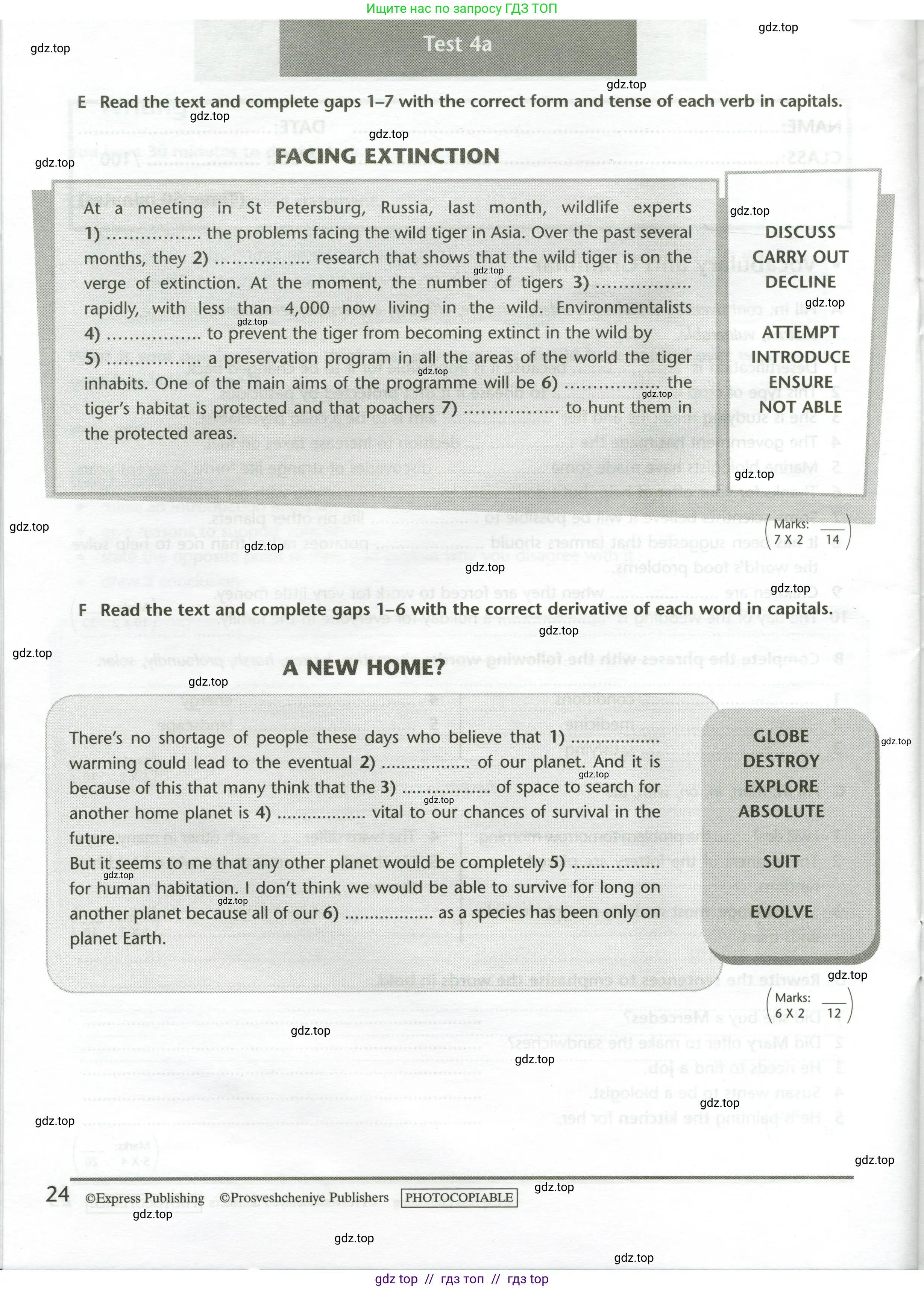 Английский язык (english), 11 класс контрольные задания (test booklet), авторы: Баранова Ксения Михайловна (Baranova Ksenia), Дули Дженни (Dooley Jenny), Копылова Виктория Викторовна (Kopylova Victoria), Мильруд Радислав Петрович (Millrood Radislav), Эванс Вирджиния (Evans Virginia), издательство Просвещение, Москва, 2019, серого цвета, страница 24