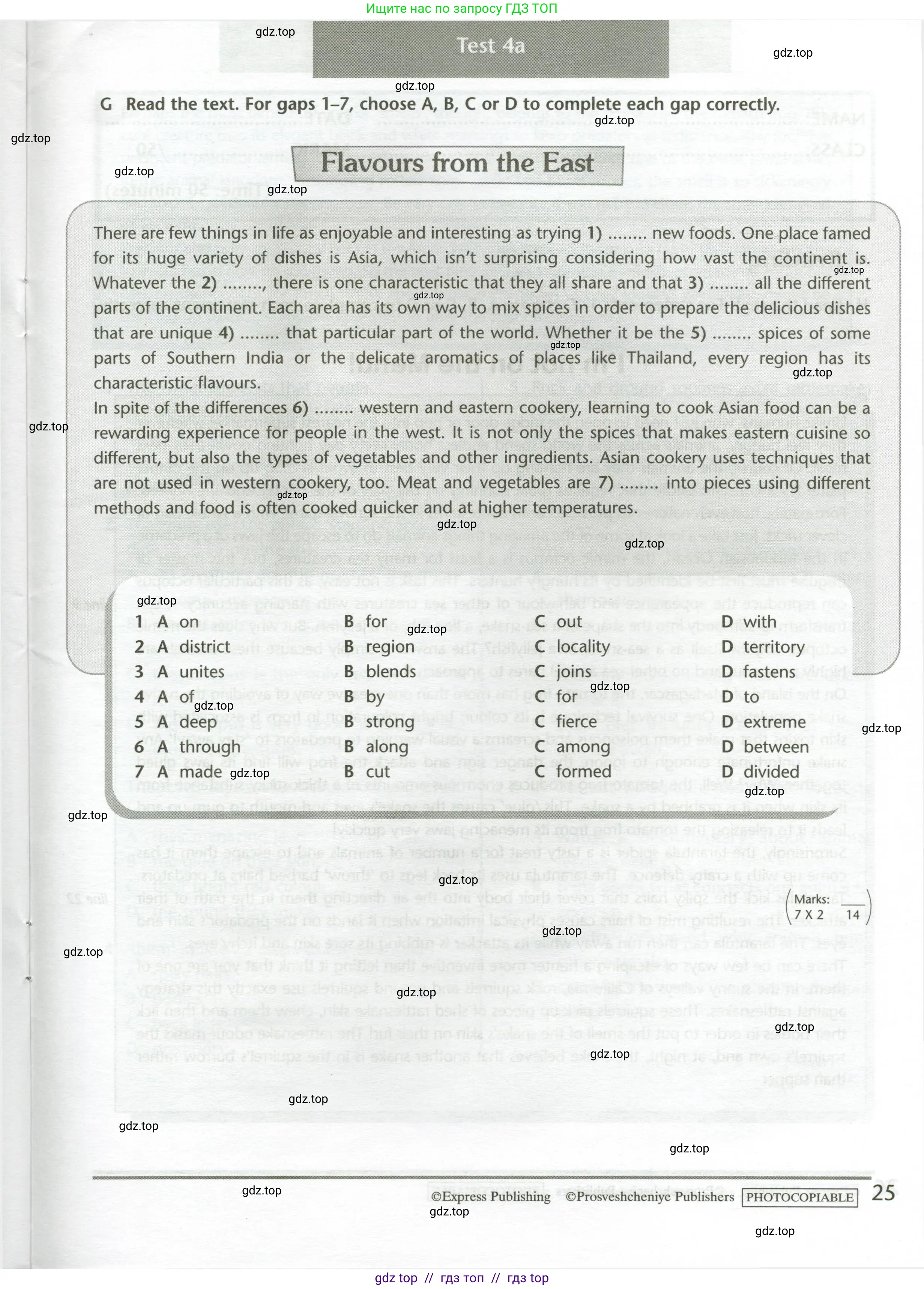 Английский язык (english), 11 класс контрольные задания (test booklet), авторы: Баранова Ксения Михайловна (Baranova Ksenia), Дули Дженни (Dooley Jenny), Копылова Виктория Викторовна (Kopylova Victoria), Мильруд Радислав Петрович (Millrood Radislav), Эванс Вирджиния (Evans Virginia), издательство Просвещение, Москва, 2019, серого цвета, страница 25