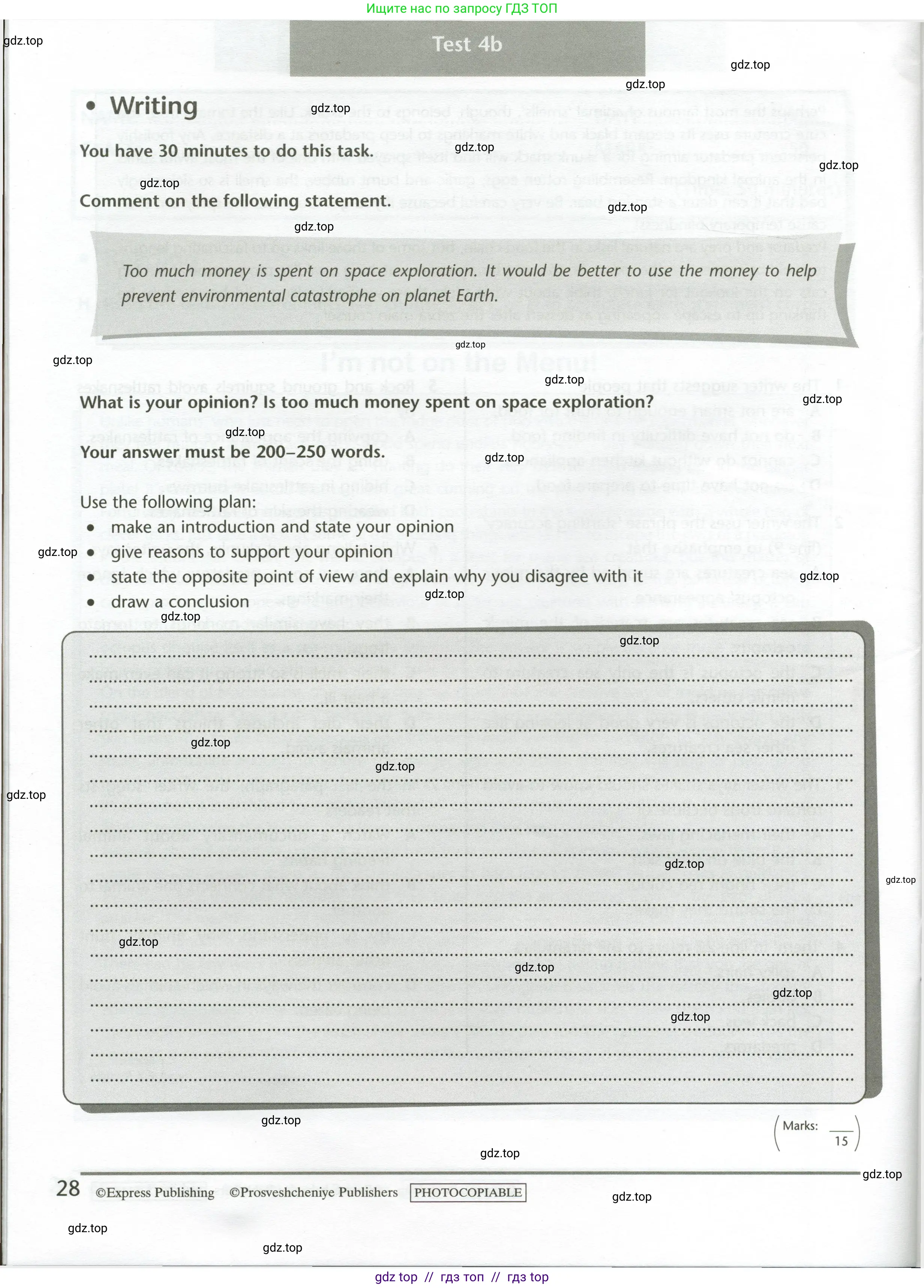Английский язык (english), 11 класс контрольные задания (test booklet), авторы: Баранова Ксения Михайловна (Baranova Ksenia), Дули Дженни (Dooley Jenny), Копылова Виктория Викторовна (Kopylova Victoria), Мильруд Радислав Петрович (Millrood Radislav), Эванс Вирджиния (Evans Virginia), издательство Просвещение, Москва, 2019, серого цвета, страница 28