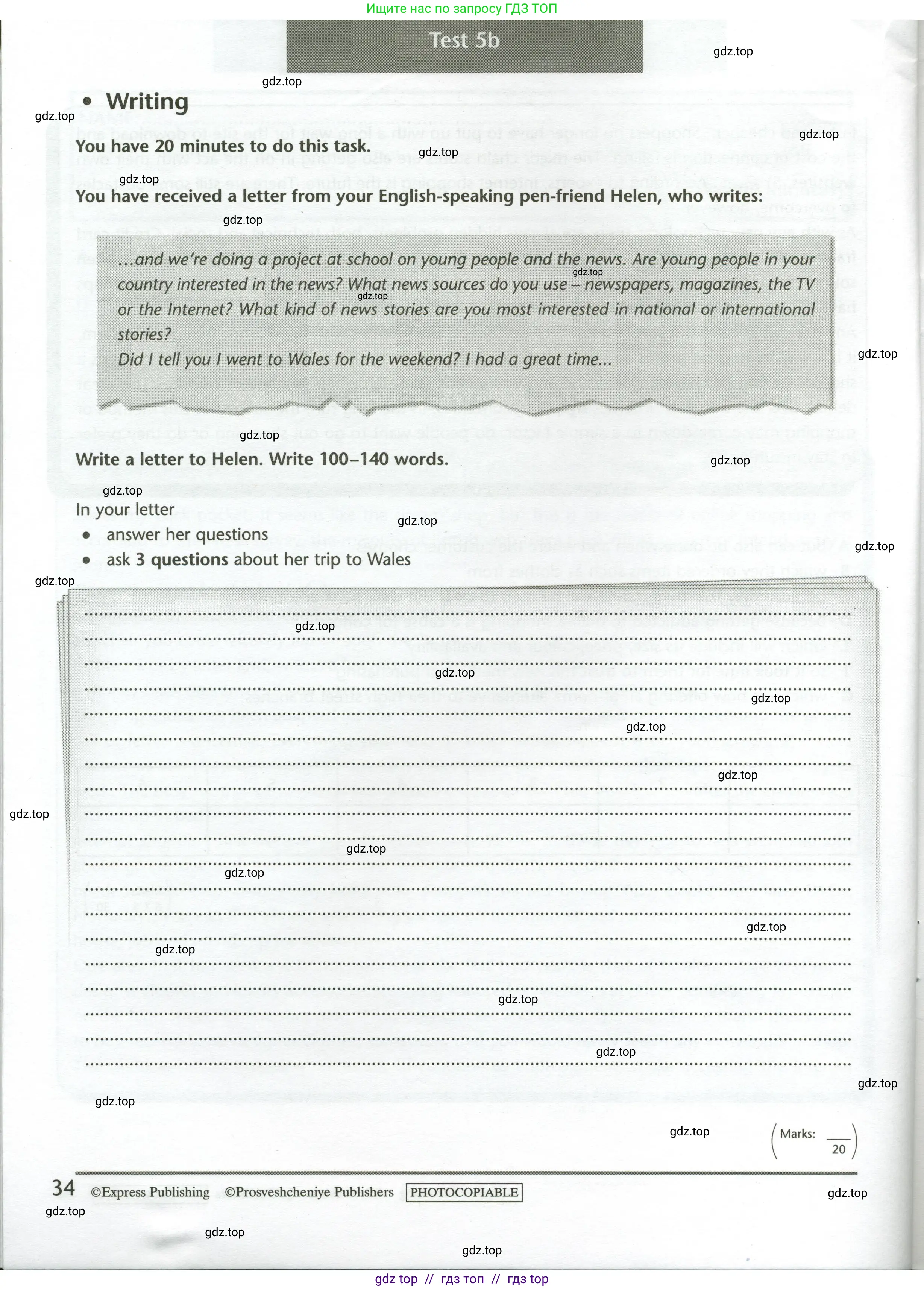 Английский язык (english), 11 класс контрольные задания (test booklet), авторы: Баранова Ксения Михайловна (Baranova Ksenia), Дули Дженни (Dooley Jenny), Копылова Виктория Викторовна (Kopylova Victoria), Мильруд Радислав Петрович (Millrood Radislav), Эванс Вирджиния (Evans Virginia), издательство Просвещение, Москва, 2019, серого цвета, страница 34