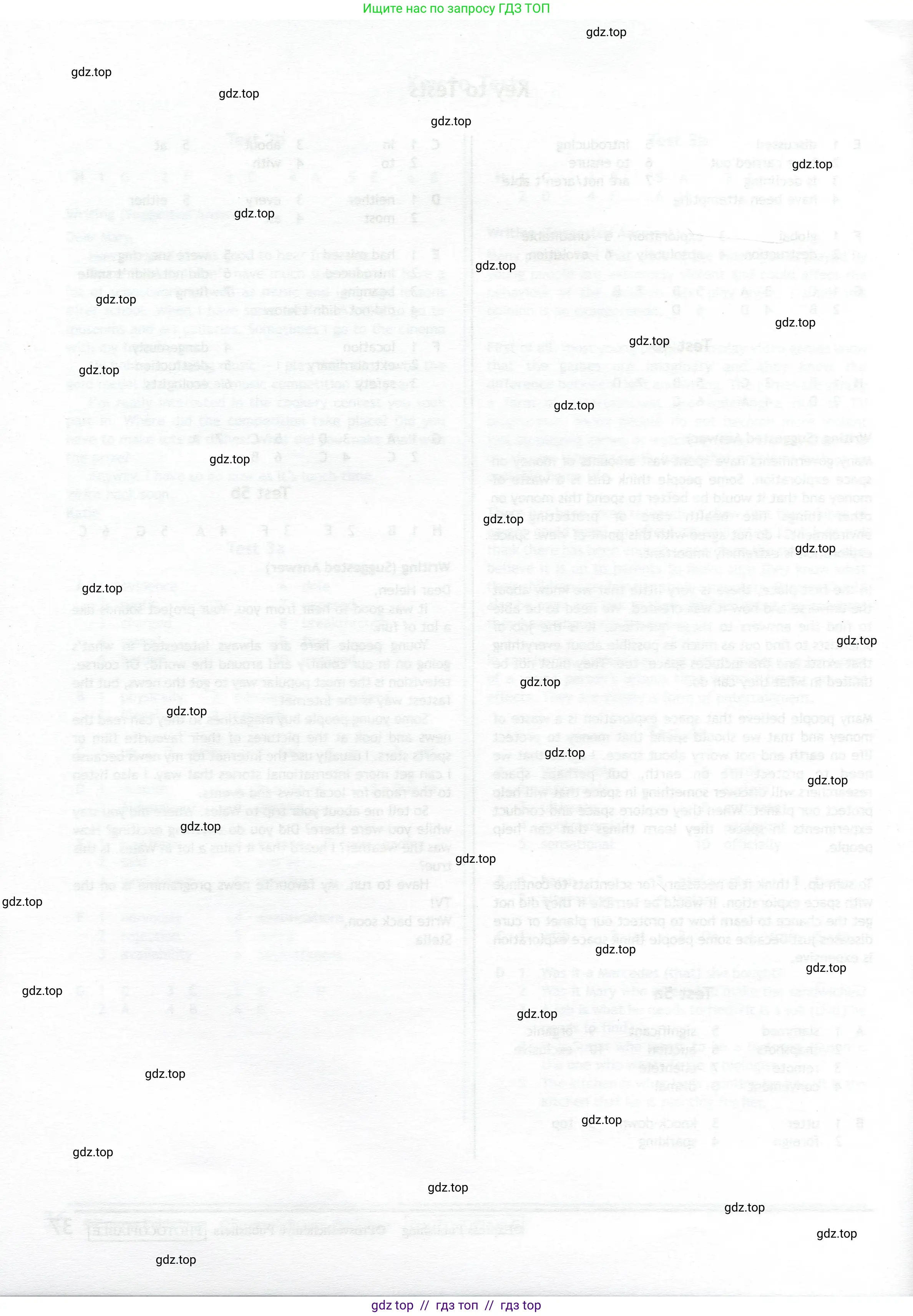 Английский язык (english), 11 класс контрольные задания (test booklet), авторы: Баранова Ксения Михайловна (Baranova Ksenia), Дули Дженни (Dooley Jenny), Копылова Виктория Викторовна (Kopylova Victoria), Мильруд Радислав Петрович (Millrood Radislav), Эванс Вирджиния (Evans Virginia), издательство Просвещение, Москва, 2019, серого цвета, страница 38