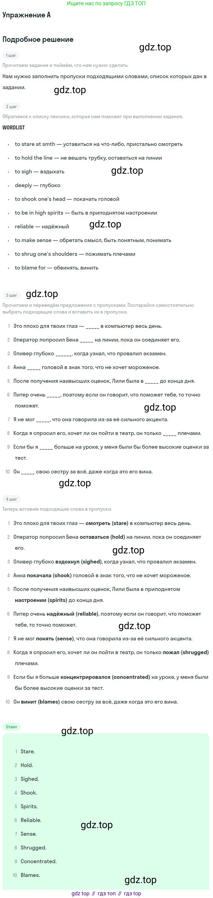 ГДЗ Английский язык (english), 11 класс контрольные задания (test booklet), авторы: Баранова Ксения Михайловна (Baranova Ksenia), Дули Дженни (Dooley Jenny), Копылова Виктория Викторовна (Kopylova Victoria), Мильруд Радислав Петрович (Millrood Radislav), Эванс Вирджиния (Evans Virginia), издательство Просвещение, Москва, 2019, серого цвета, страница 5, Решение 3