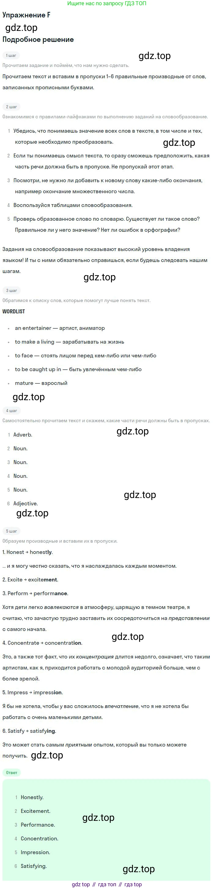 ГДЗ Английский язык (english), 11 класс контрольные задания (test booklet), авторы: Баранова Ксения Михайловна (Baranova Ksenia), Дули Дженни (Dooley Jenny), Копылова Виктория Викторовна (Kopylova Victoria), Мильруд Радислав Петрович (Millrood Radislav), Эванс Вирджиния (Evans Virginia), издательство Просвещение, Москва, 2019, серого цвета, страница 12, Решение 3