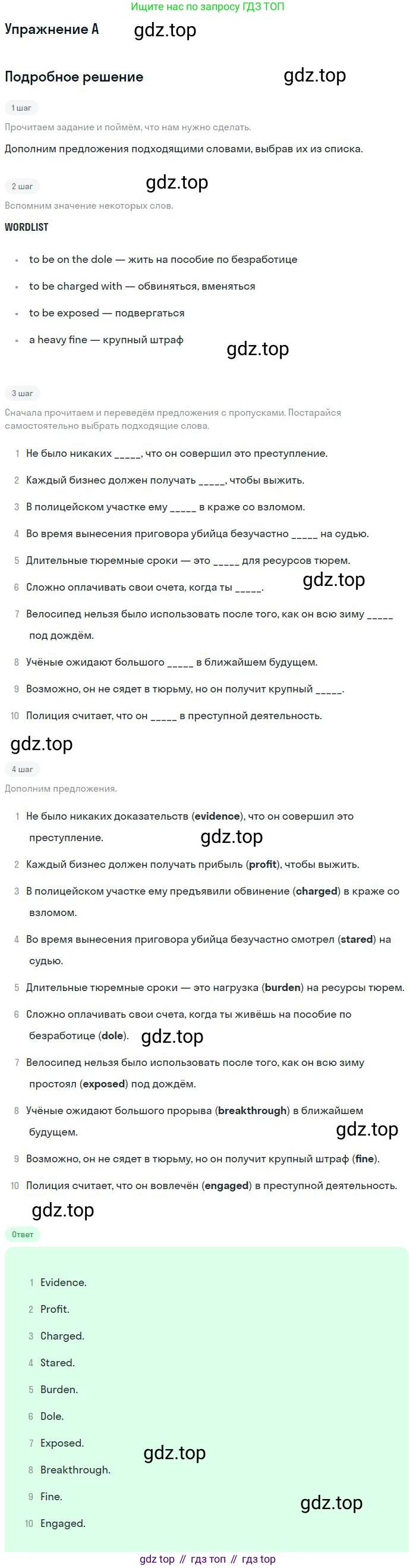 ГДЗ Английский язык (english), 11 класс контрольные задания (test booklet), авторы: Баранова Ксения Михайловна (Baranova Ksenia), Дули Дженни (Dooley Jenny), Копылова Виктория Викторовна (Kopylova Victoria), Мильруд Радислав Петрович (Millrood Radislav), Эванс Вирджиния (Evans Virginia), издательство Просвещение, Москва, 2019, серого цвета, страница 17, Решение 3
