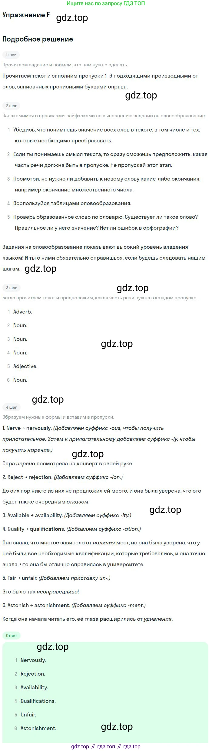 ГДЗ Английский язык (english), 11 класс контрольные задания (test booklet), авторы: Баранова Ксения Михайловна (Baranova Ksenia), Дули Дженни (Dooley Jenny), Копылова Виктория Викторовна (Kopylova Victoria), Мильруд Радислав Петрович (Millrood Radislav), Эванс Вирджиния (Evans Virginia), издательство Просвещение, Москва, 2019, серого цвета, страница 18, Решение 3