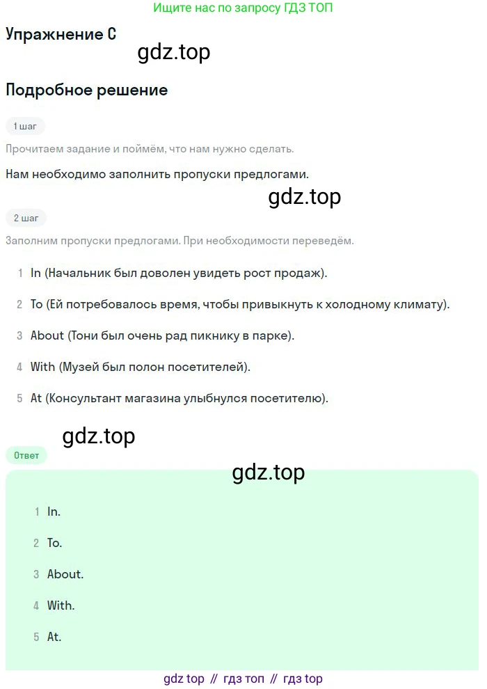 ГДЗ Английский язык (english), 11 класс контрольные задания (test booklet), авторы: Баранова Ксения Михайловна (Baranova Ksenia), Дули Дженни (Dooley Jenny), Копылова Виктория Викторовна (Kopylova Victoria), Мильруд Радислав Петрович (Millrood Radislav), Эванс Вирджиния (Evans Virginia), издательство Просвещение, Москва, 2019, серого цвета, страница 29, Решение 3