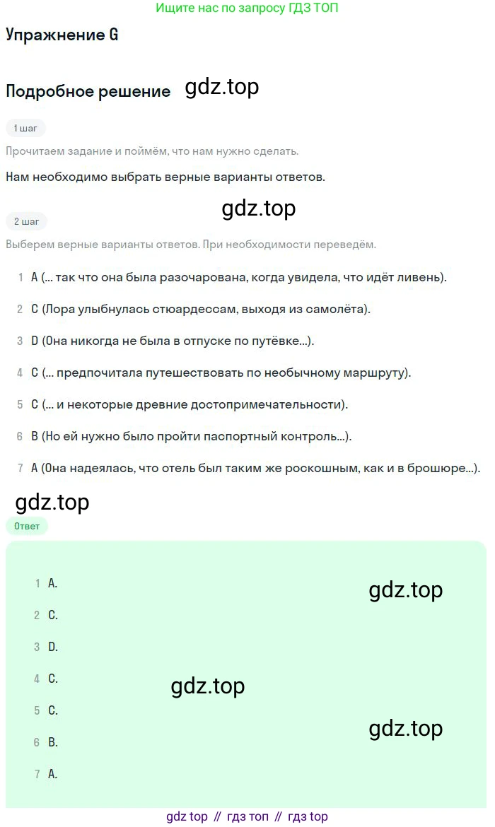 ГДЗ Английский язык (english), 11 класс контрольные задания (test booklet), авторы: Баранова Ксения Михайловна (Baranova Ksenia), Дули Дженни (Dooley Jenny), Копылова Виктория Викторовна (Kopylova Victoria), Мильруд Радислав Петрович (Millrood Radislav), Эванс Вирджиния (Evans Virginia), издательство Просвещение, Москва, 2019, серого цвета, страница 31, Решение 3