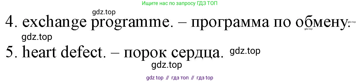 ГДЗ Английский язык (english), 11 класс контрольные задания (test booklet), авторы: Баранова Ксения Михайловна (Baranova Ksenia), Дули Дженни (Dooley Jenny), Копылова Виктория Викторовна (Kopylova Victoria), Мильруд Радислав Петрович (Millrood Radislav), Эванс Вирджиния (Evans Virginia), издательство Просвещение, Москва, 2019, серого цвета, страница 5, Решение 1 (продолжение 2)