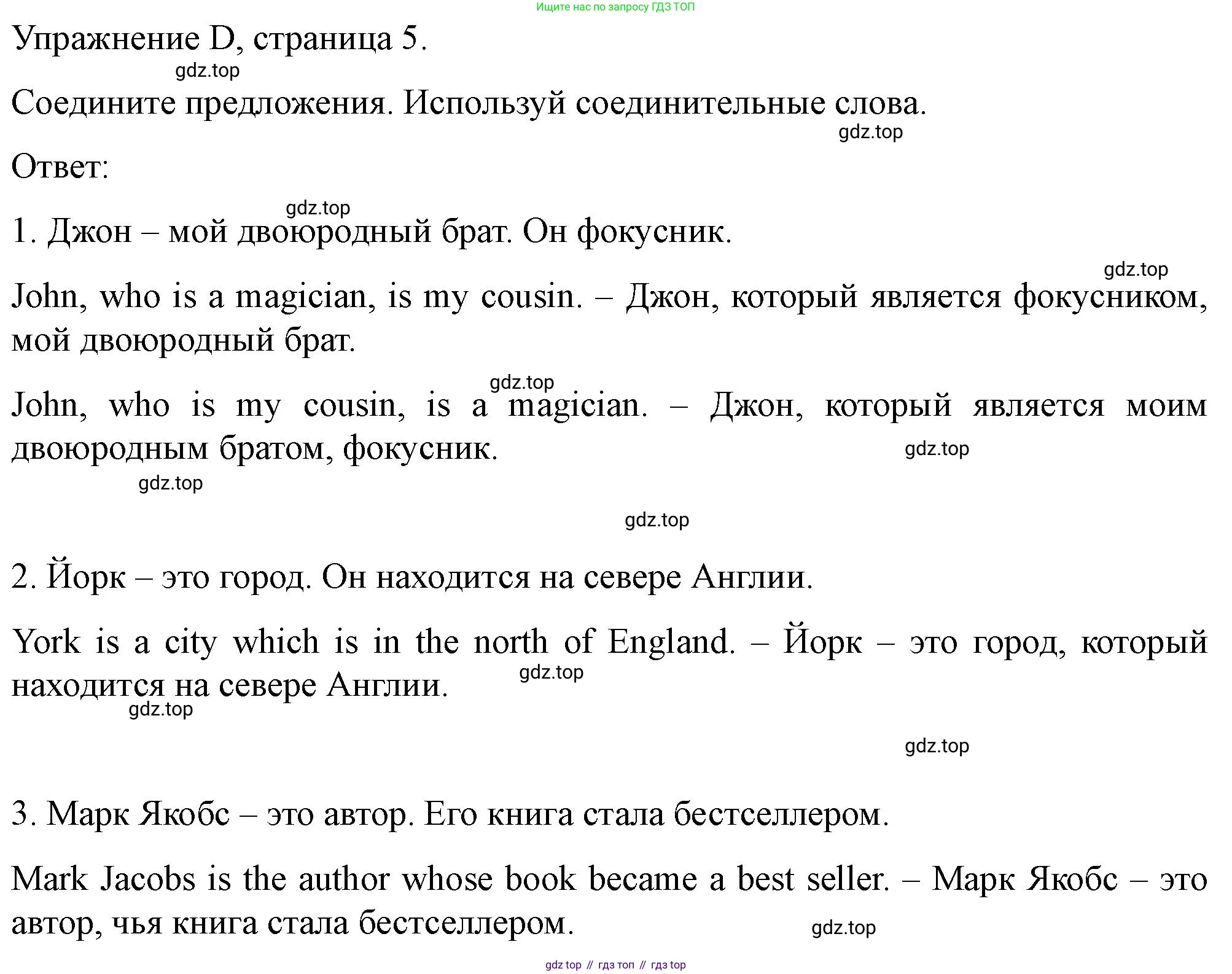 ГДЗ Английский язык (english), 11 класс контрольные задания (test booklet), авторы: Баранова Ксения Михайловна (Baranova Ksenia), Дули Дженни (Dooley Jenny), Копылова Виктория Викторовна (Kopylova Victoria), Мильруд Радислав Петрович (Millrood Radislav), Эванс Вирджиния (Evans Virginia), издательство Просвещение, Москва, 2019, серого цвета, страница 5, Решение 1