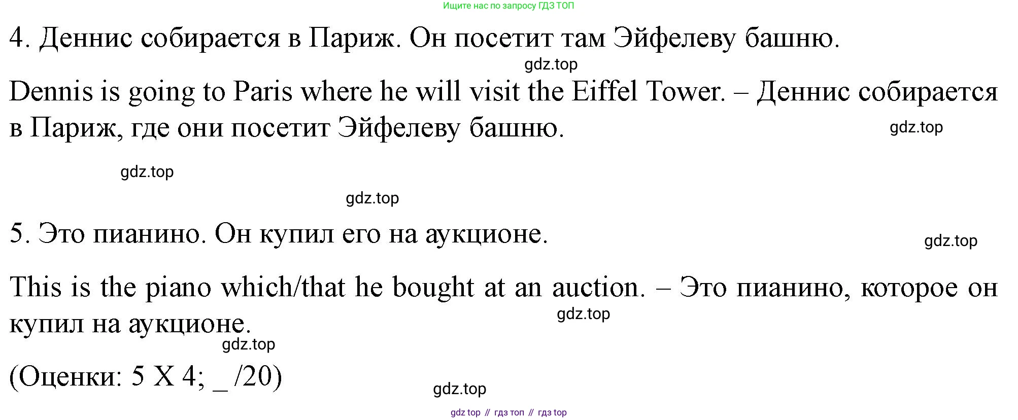 ГДЗ Английский язык (english), 11 класс контрольные задания (test booklet), авторы: Баранова Ксения Михайловна (Baranova Ksenia), Дули Дженни (Dooley Jenny), Копылова Виктория Викторовна (Kopylova Victoria), Мильруд Радислав Петрович (Millrood Radislav), Эванс Вирджиния (Evans Virginia), издательство Просвещение, Москва, 2019, серого цвета, страница 5, Решение 1 (продолжение 2)