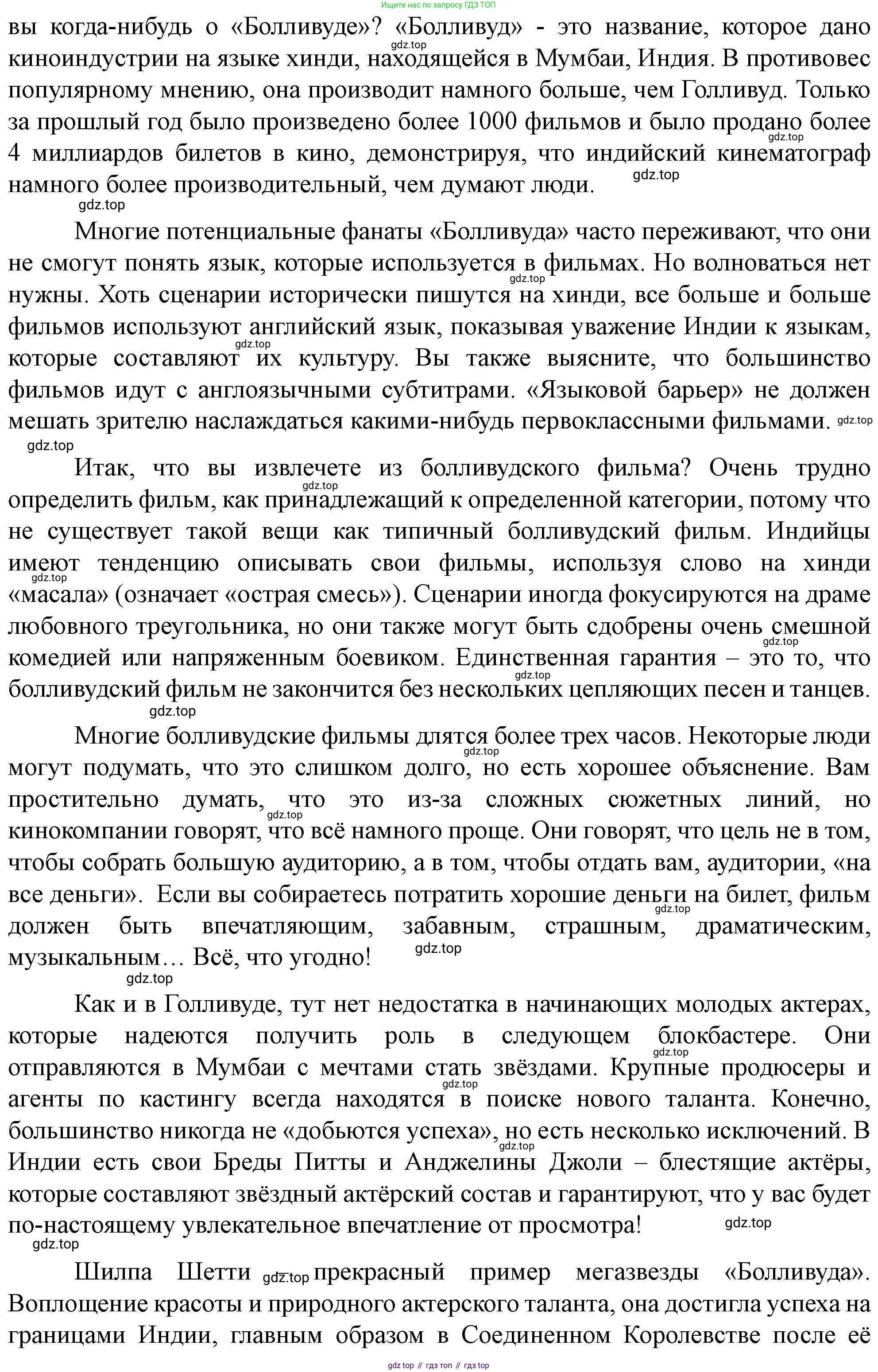 ГДЗ Английский язык (english), 11 класс контрольные задания (test booklet), авторы: Баранова Ксения Михайловна (Baranova Ksenia), Дули Дженни (Dooley Jenny), Копылова Виктория Викторовна (Kopylova Victoria), Мильруд Радислав Петрович (Millrood Radislav), Эванс Вирджиния (Evans Virginia), издательство Просвещение, Москва, 2019, серого цвета, страница 8, Решение 1 (продолжение 2)