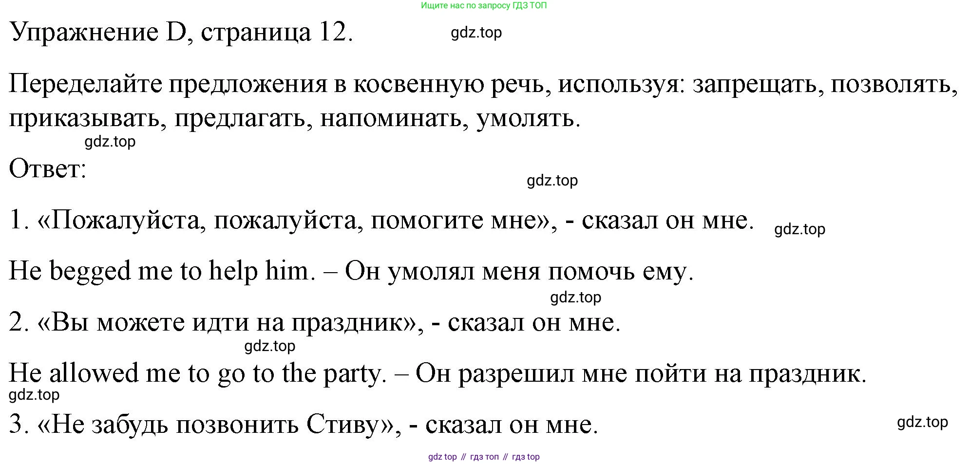 ГДЗ Английский язык (english), 11 класс контрольные задания (test booklet), авторы: Баранова Ксения Михайловна (Baranova Ksenia), Дули Дженни (Dooley Jenny), Копылова Виктория Викторовна (Kopylova Victoria), Мильруд Радислав Петрович (Millrood Radislav), Эванс Вирджиния (Evans Virginia), издательство Просвещение, Москва, 2019, серого цвета, страница 11, Решение 1