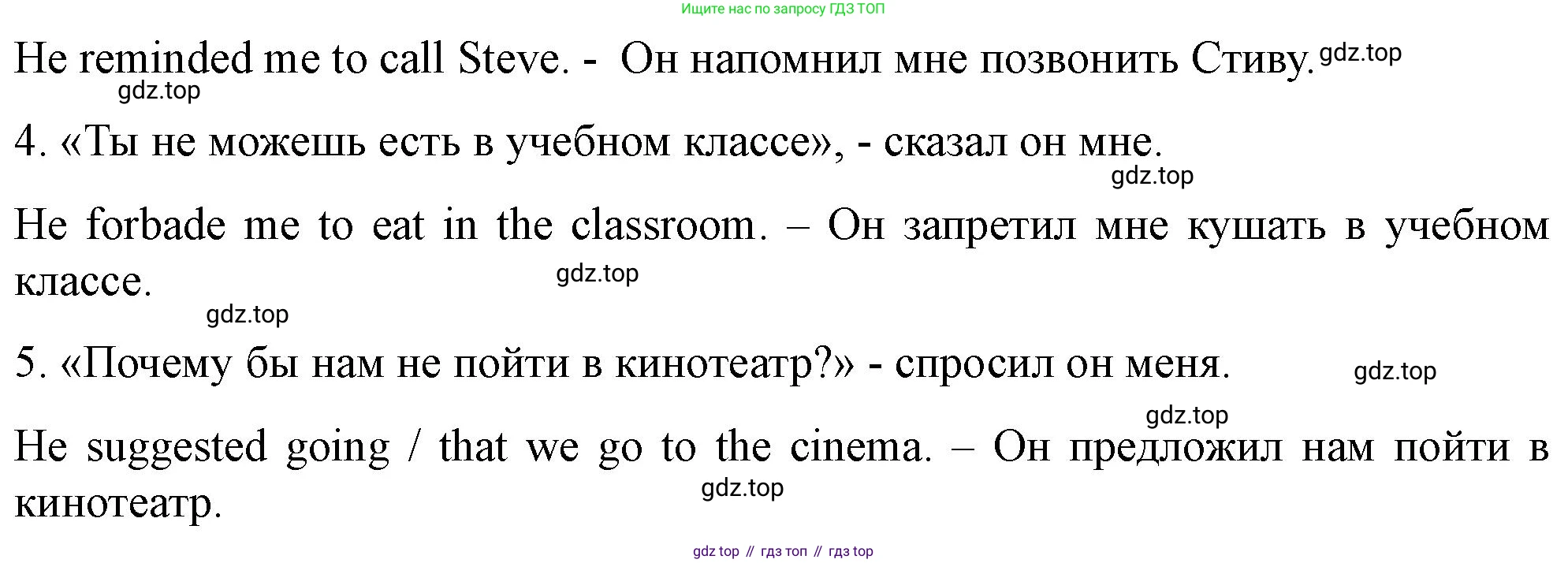 ГДЗ Английский язык (english), 11 класс контрольные задания (test booklet), авторы: Баранова Ксения Михайловна (Baranova Ksenia), Дули Дженни (Dooley Jenny), Копылова Виктория Викторовна (Kopylova Victoria), Мильруд Радислав Петрович (Millrood Radislav), Эванс Вирджиния (Evans Virginia), издательство Просвещение, Москва, 2019, серого цвета, страница 11, Решение 1 (продолжение 2)