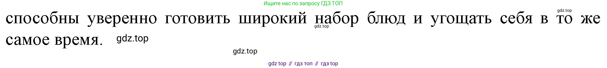 ГДЗ Английский язык (english), 11 класс контрольные задания (test booklet), авторы: Баранова Ксения Михайловна (Baranova Ksenia), Дули Дженни (Dooley Jenny), Копылова Виктория Викторовна (Kopylova Victoria), Мильруд Радислав Петрович (Millrood Radislav), Эванс Вирджиния (Evans Virginia), издательство Просвещение, Москва, 2019, серого цвета, страница 12, Решение 1 (продолжение 2)