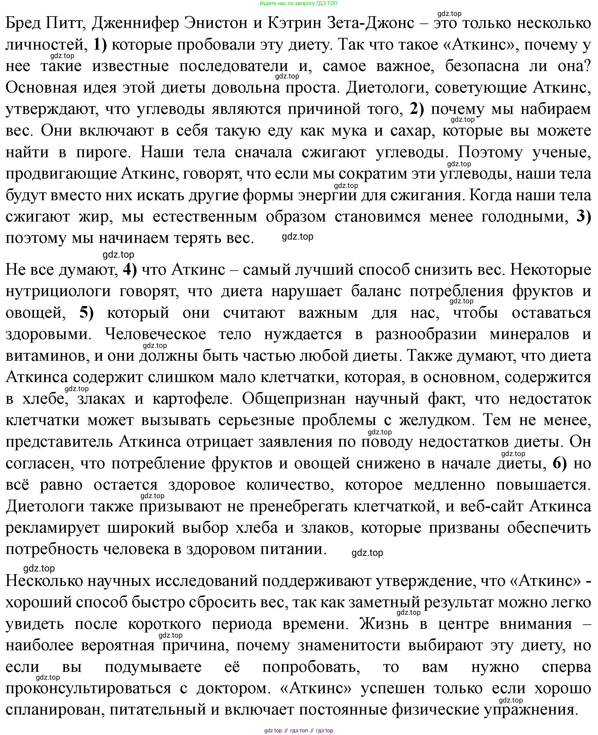 ГДЗ Английский язык (english), 11 класс контрольные задания (test booklet), авторы: Баранова Ксения Михайловна (Baranova Ksenia), Дули Дженни (Dooley Jenny), Копылова Виктория Викторовна (Kopylova Victoria), Мильруд Радислав Петрович (Millrood Radislav), Эванс Вирджиния (Evans Virginia), издательство Просвещение, Москва, 2019, серого цвета, страница 14, Решение 1 (продолжение 2)
