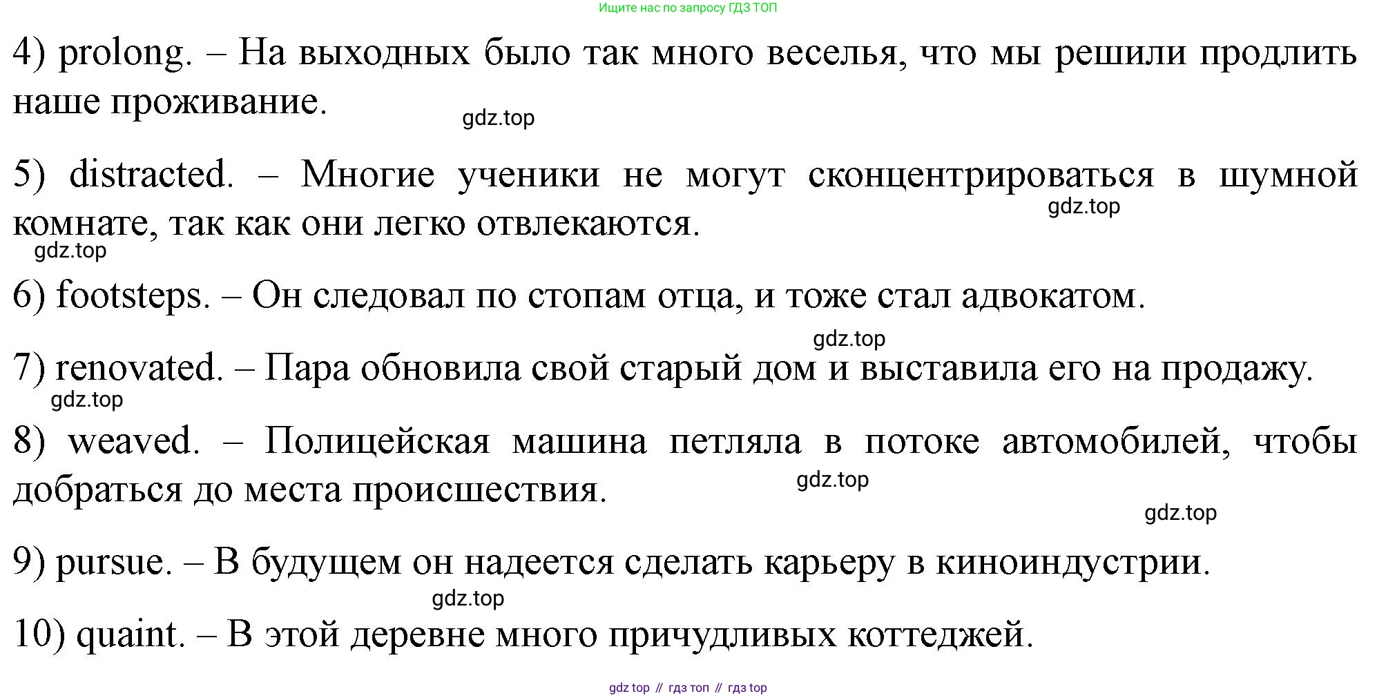ГДЗ Английский язык (english), 11 класс контрольные задания (test booklet), авторы: Баранова Ксения Михайловна (Baranova Ksenia), Дули Дженни (Dooley Jenny), Копылова Виктория Викторовна (Kopylova Victoria), Мильруд Радислав Петрович (Millrood Radislav), Эванс Вирджиния (Evans Virginia), издательство Просвещение, Москва, 2019, серого цвета, страница 17, Решение 1 (продолжение 2)