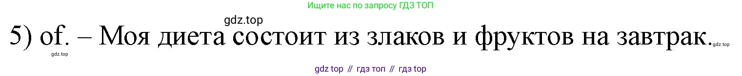 ГДЗ Английский язык (english), 11 класс контрольные задания (test booklet), авторы: Баранова Ксения Михайловна (Baranova Ksenia), Дули Дженни (Dooley Jenny), Копылова Виктория Викторовна (Kopylova Victoria), Мильруд Радислав Петрович (Millrood Radislav), Эванс Вирджиния (Evans Virginia), издательство Просвещение, Москва, 2019, серого цвета, страница 17, Решение 1 (продолжение 2)