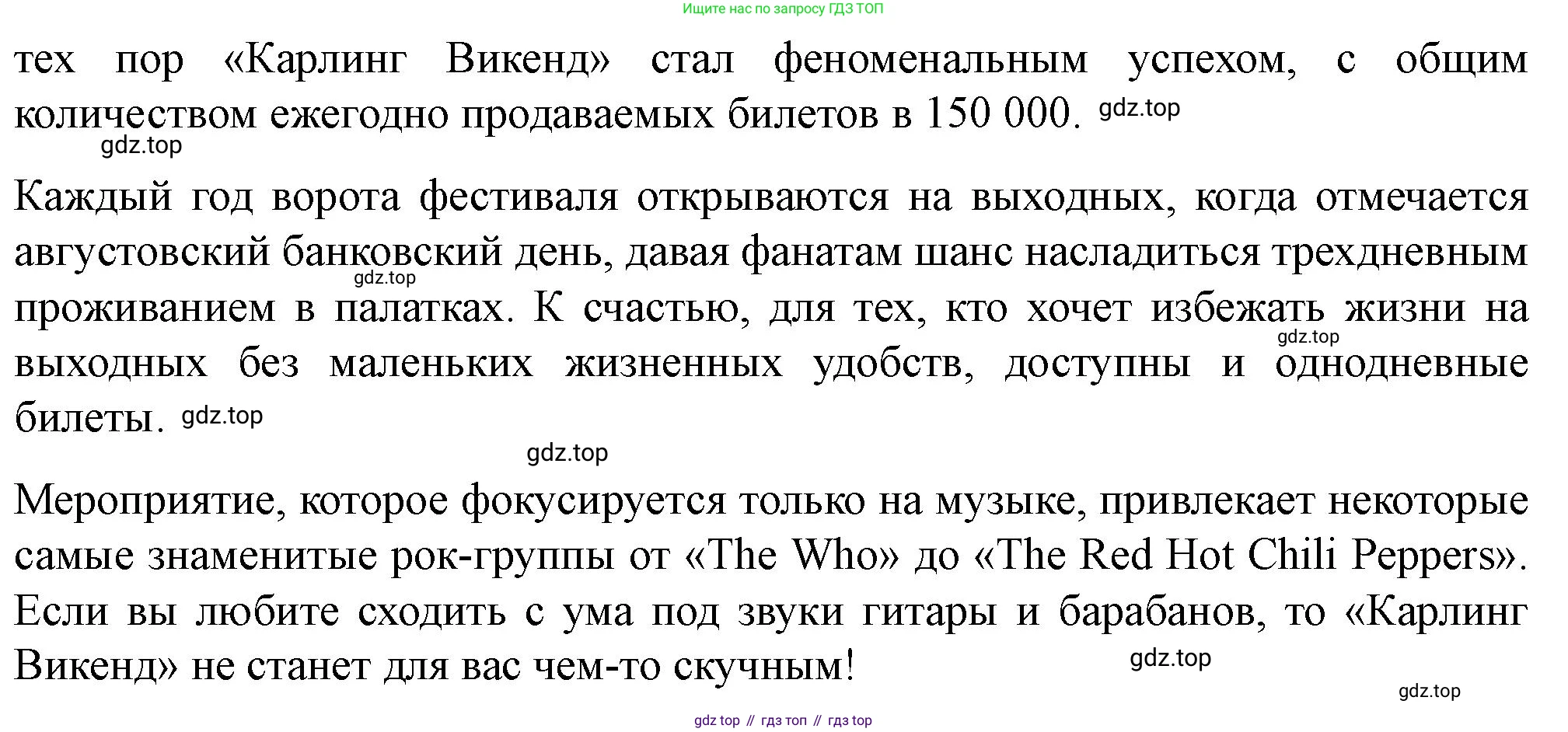 ГДЗ Английский язык (english), 11 класс контрольные задания (test booklet), авторы: Баранова Ксения Михайловна (Baranova Ksenia), Дули Дженни (Dooley Jenny), Копылова Виктория Викторовна (Kopylova Victoria), Мильруд Радислав Петрович (Millrood Radislav), Эванс Вирджиния (Evans Virginia), издательство Просвещение, Москва, 2019, серого цвета, страница 18, Решение 1 (продолжение 2)