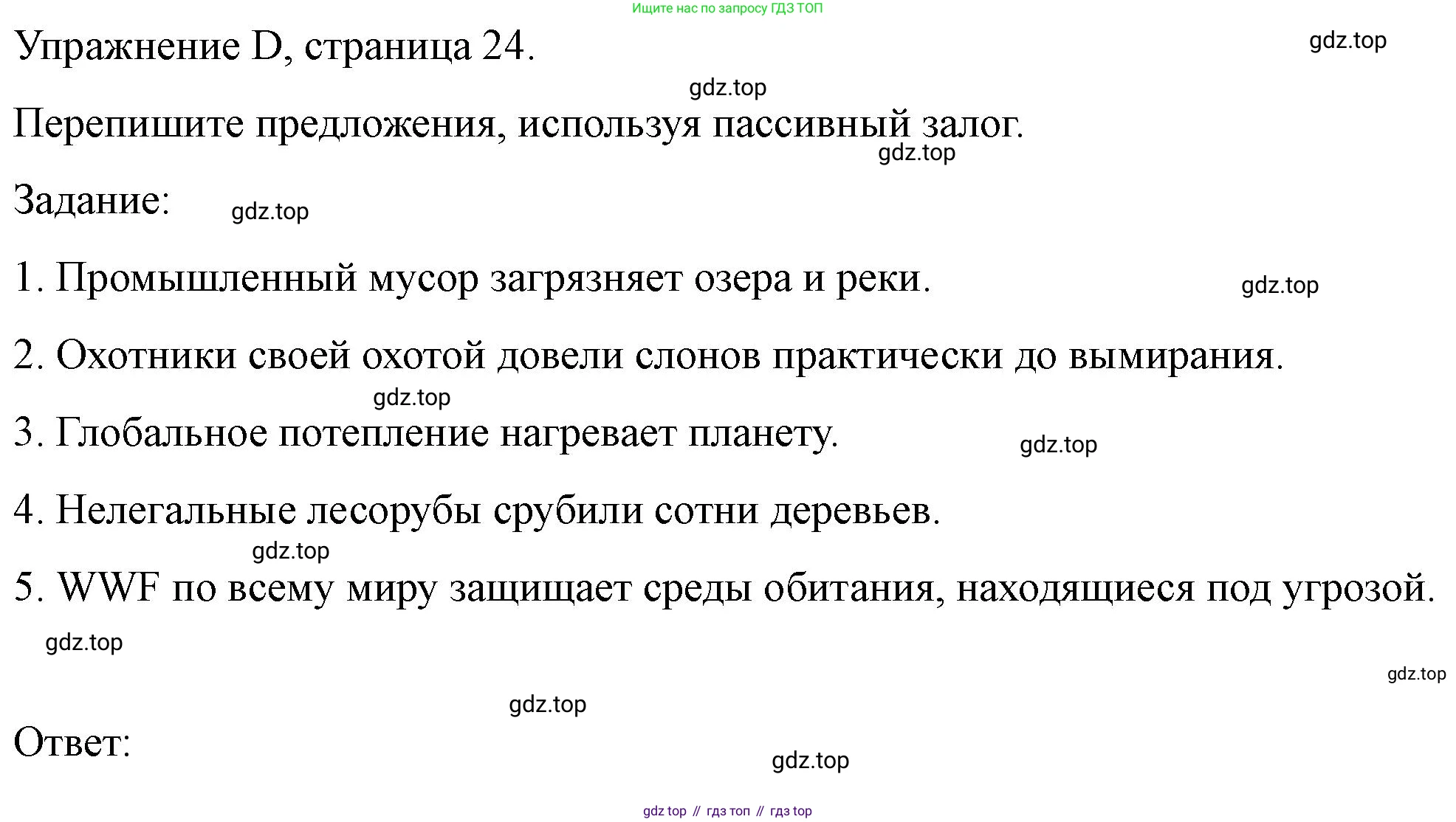 ГДЗ Английский язык (english), 11 класс контрольные задания (test booklet), авторы: Баранова Ксения Михайловна (Baranova Ksenia), Дули Дженни (Dooley Jenny), Копылова Виктория Викторовна (Kopylova Victoria), Мильруд Радислав Петрович (Millrood Radislav), Эванс Вирджиния (Evans Virginia), издательство Просвещение, Москва, 2019, серого цвета, страница 23, Решение 1