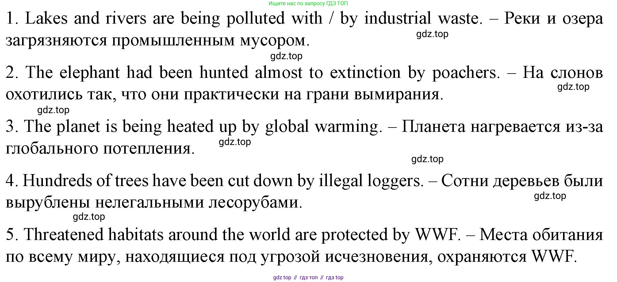ГДЗ Английский язык (english), 11 класс контрольные задания (test booklet), авторы: Баранова Ксения Михайловна (Baranova Ksenia), Дули Дженни (Dooley Jenny), Копылова Виктория Викторовна (Kopylova Victoria), Мильруд Радислав Петрович (Millrood Radislav), Эванс Вирджиния (Evans Virginia), издательство Просвещение, Москва, 2019, серого цвета, страница 23, Решение 1 (продолжение 2)