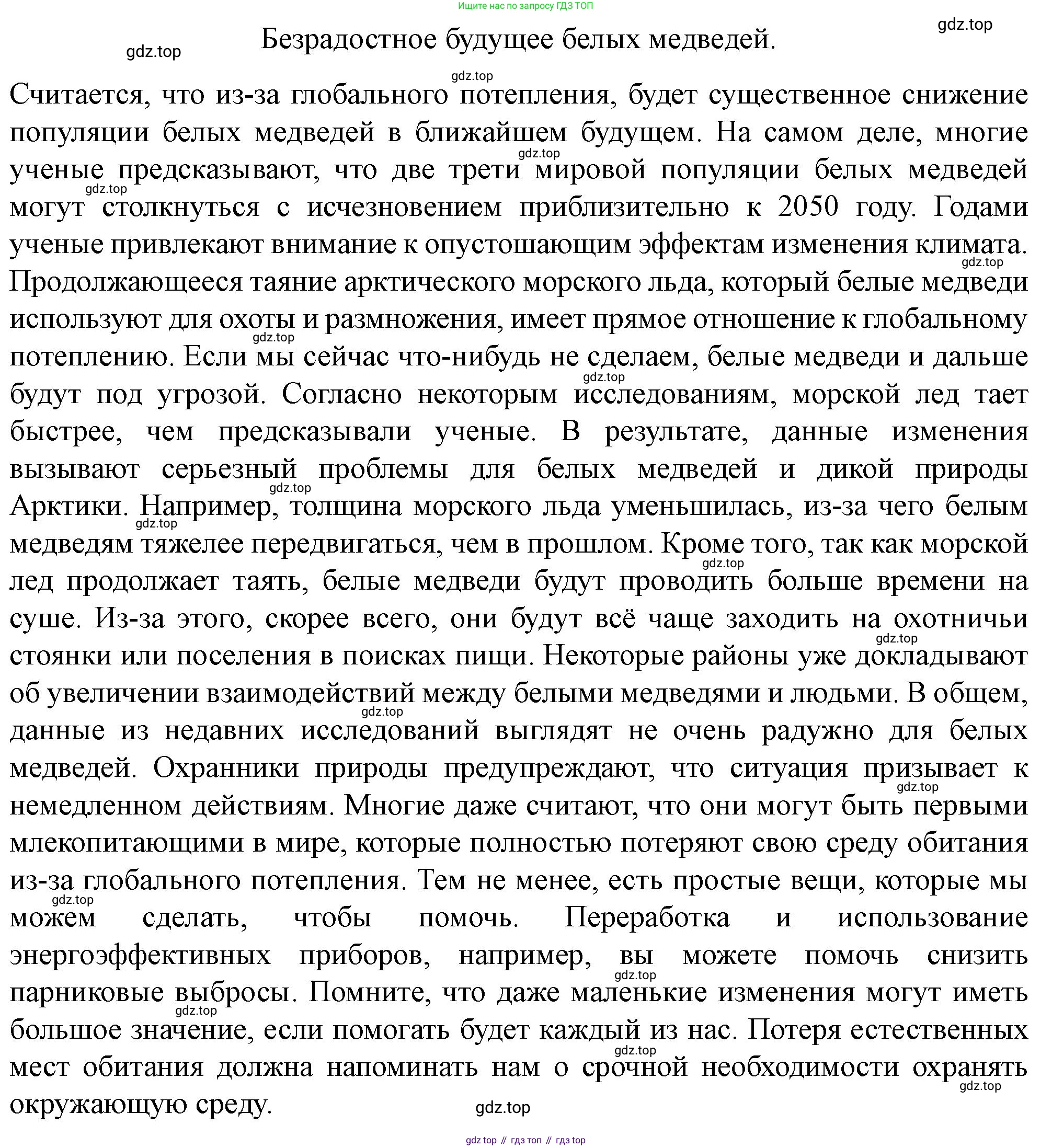 ГДЗ Английский язык (english), 11 класс контрольные задания (test booklet), авторы: Баранова Ксения Михайловна (Baranova Ksenia), Дули Дженни (Dooley Jenny), Копылова Виктория Викторовна (Kopylova Victoria), Мильруд Радислав Петрович (Millrood Radislav), Эванс Вирджиния (Evans Virginia), издательство Просвещение, Москва, 2019, серого цвета, страница 25, Решение 1 (продолжение 2)