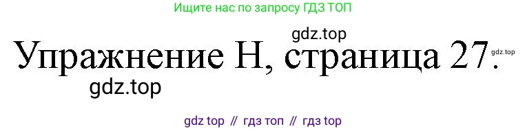 ГДЗ Английский язык (english), 11 класс контрольные задания (test booklet), авторы: Баранова Ксения Михайловна (Baranova Ksenia), Дули Дженни (Dooley Jenny), Копылова Виктория Викторовна (Kopylova Victoria), Мильруд Радислав Петрович (Millrood Radislav), Эванс Вирджиния (Evans Virginia), издательство Просвещение, Москва, 2019, серого цвета, страница 26, Решение 1