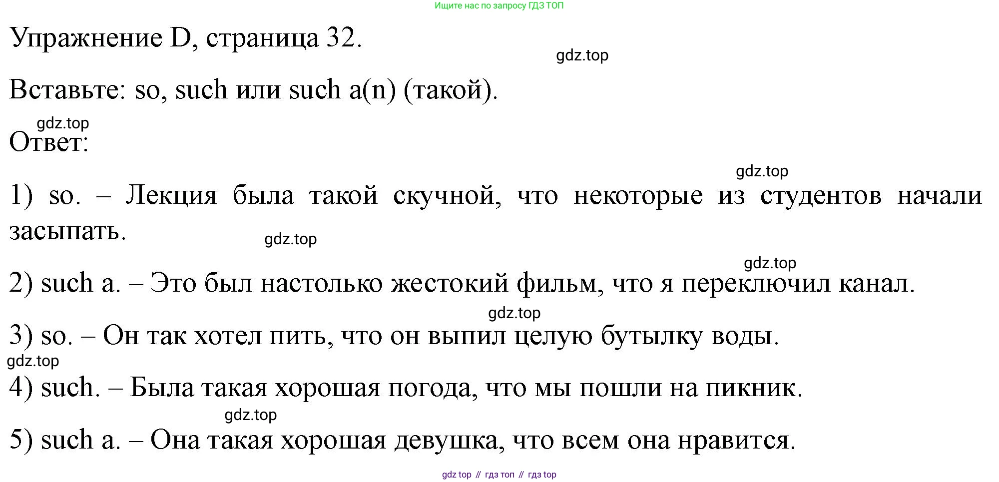 ГДЗ Английский язык (english), 11 класс контрольные задания (test booklet), авторы: Баранова Ксения Михайловна (Baranova Ksenia), Дули Дженни (Dooley Jenny), Копылова Виктория Викторовна (Kopylova Victoria), Мильруд Радислав Петрович (Millrood Radislav), Эванс Вирджиния (Evans Virginia), издательство Просвещение, Москва, 2019, серого цвета, страница 30, Решение 1