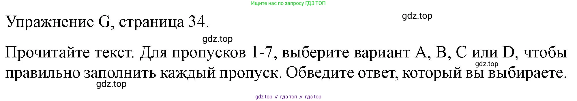ГДЗ Английский язык (english), 11 класс контрольные задания (test booklet), авторы: Баранова Ксения Михайловна (Baranova Ksenia), Дули Дженни (Dooley Jenny), Копылова Виктория Викторовна (Kopylova Victoria), Мильруд Радислав Петрович (Millrood Radislav), Эванс Вирджиния (Evans Virginia), издательство Просвещение, Москва, 2019, серого цвета, страница 31, Решение 1
