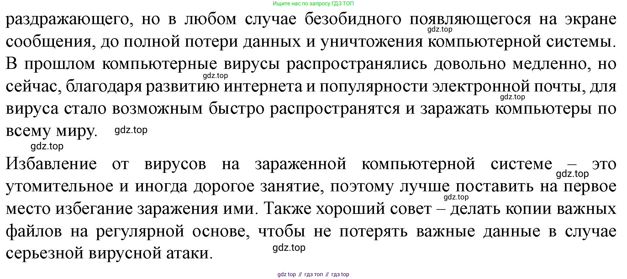 ГДЗ Английский язык (english), 11 класс контрольные задания (test booklet), авторы: Баранова Ксения Михайловна (Baranova Ksenia), Дули Дженни (Dooley Jenny), Копылова Виктория Викторовна (Kopylova Victoria), Мильруд Радислав Петрович (Millrood Radislav), Эванс Вирджиния (Evans Virginia), издательство Просвещение, Москва, 2019, серого цвета, страница 31, Решение 1 (продолжение 3)