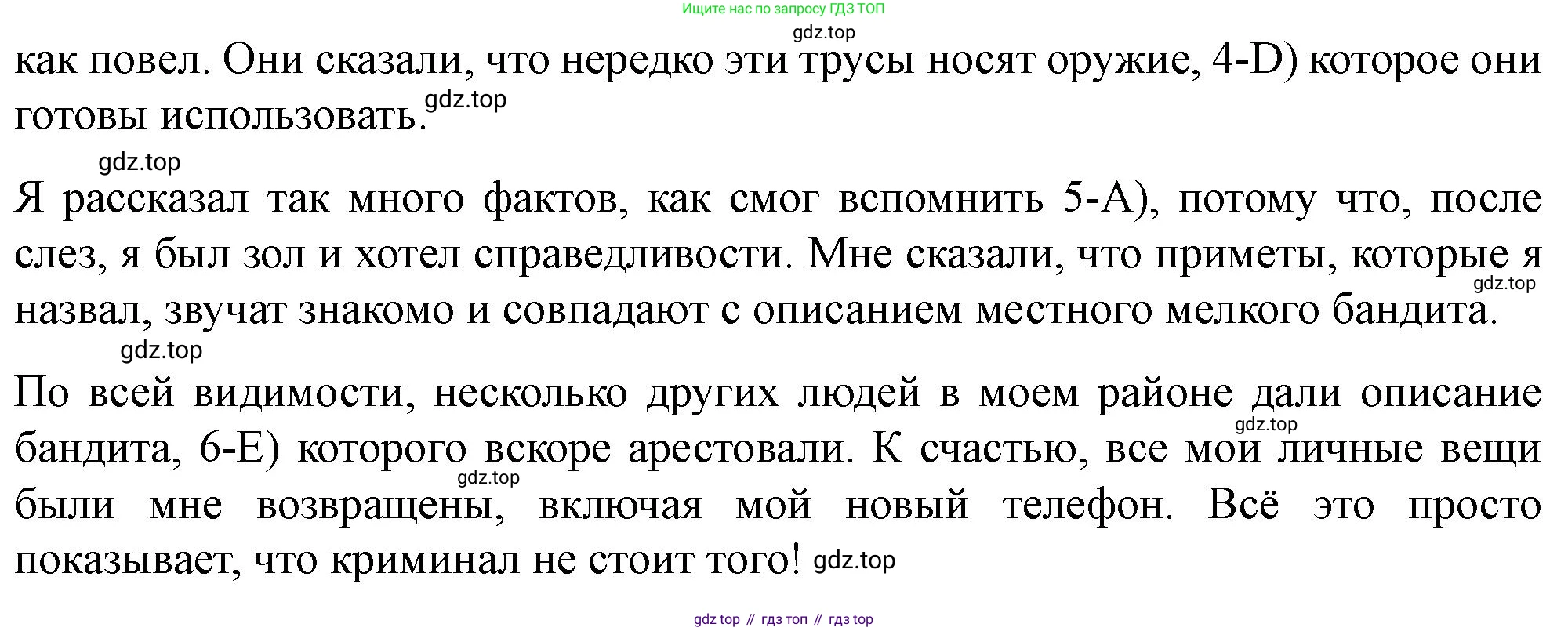 ГДЗ Английский язык (english), 11 класс контрольные задания (test booklet), авторы: Баранова Ксения Михайловна (Baranova Ksenia), Дули Дженни (Dooley Jenny), Копылова Виктория Викторовна (Kopylova Victoria), Мильруд Радислав Петрович (Millrood Radislav), Эванс Вирджиния (Evans Virginia), издательство Просвещение, Москва, 2019, серого цвета, страница 32, Решение 1 (продолжение 2)