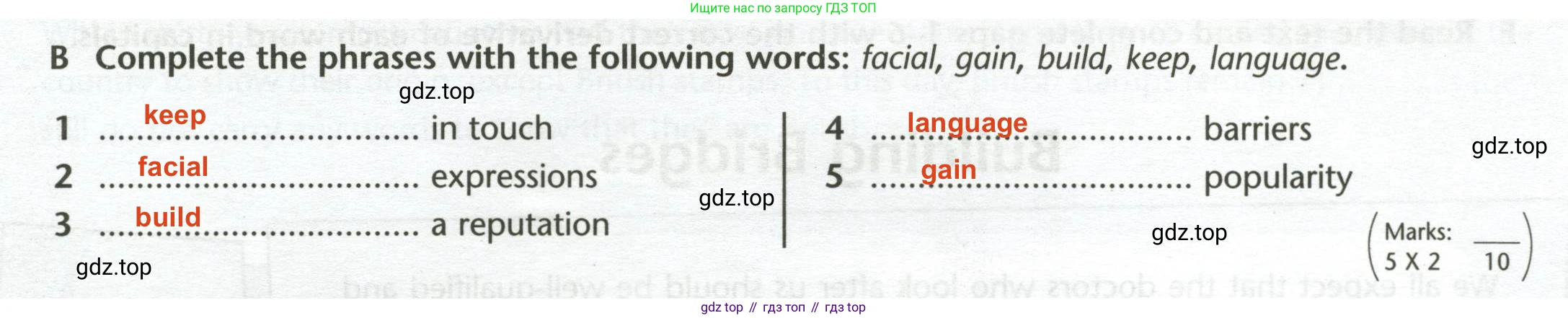 ГДЗ Английский язык (english), 11 класс контрольные задания (test booklet), авторы: Баранова Ксения Михайловна (Baranova Ksenia), Дули Дженни (Dooley Jenny), Копылова Виктория Викторовна (Kopylova Victoria), Мильруд Радислав Петрович (Millrood Radislav), Эванс Вирджиния (Evans Virginia), издательство Просвещение, Москва, 2019, серого цвета, страница 5, Решение 2