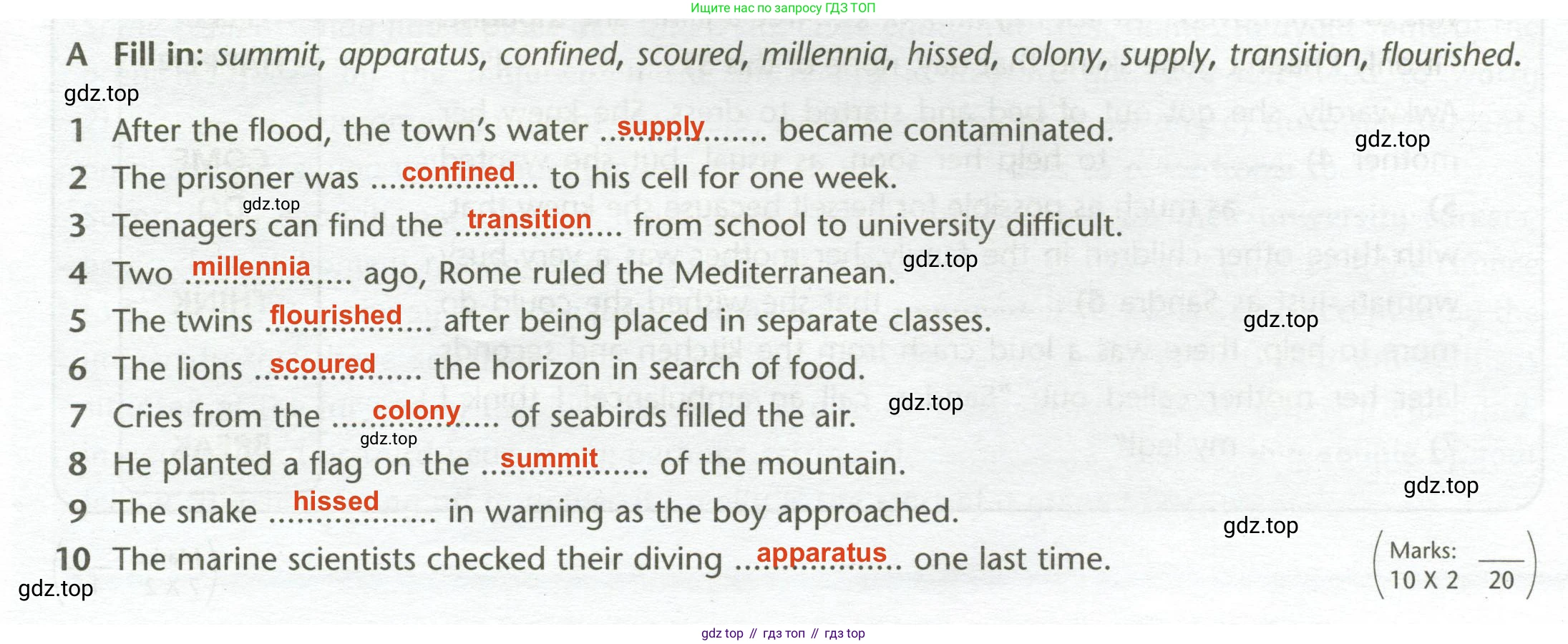 ГДЗ Английский язык (english), 11 класс контрольные задания (test booklet), авторы: Баранова Ксения Михайловна (Baranova Ksenia), Дули Дженни (Dooley Jenny), Копылова Виктория Викторовна (Kopylova Victoria), Мильруд Радислав Петрович (Millrood Radislav), Эванс Вирджиния (Evans Virginia), издательство Просвещение, Москва, 2019, серого цвета, страница 11, Решение 2