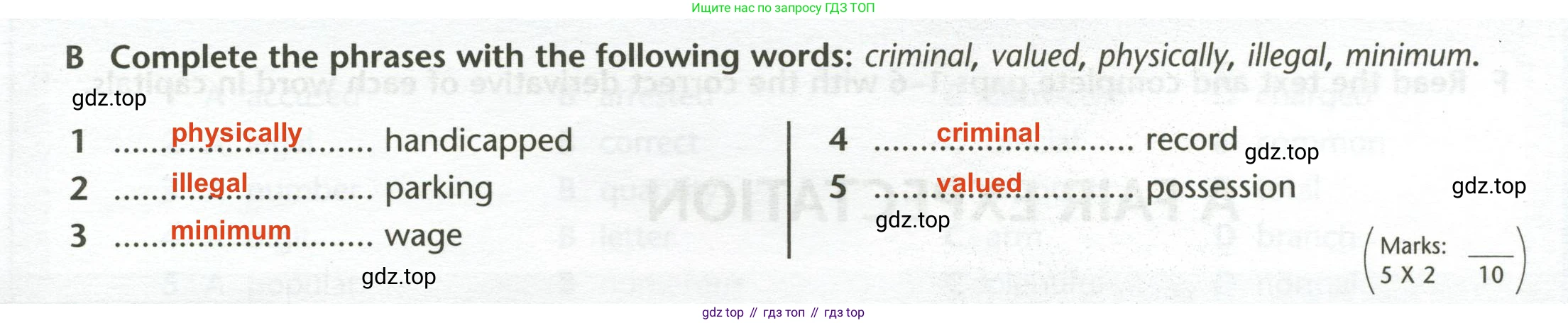 ГДЗ Английский язык (english), 11 класс контрольные задания (test booklet), авторы: Баранова Ксения Михайловна (Baranova Ksenia), Дули Дженни (Dooley Jenny), Копылова Виктория Викторовна (Kopylova Victoria), Мильруд Радислав Петрович (Millrood Radislav), Эванс Вирджиния (Evans Virginia), издательство Просвещение, Москва, 2019, серого цвета, страница 17, Решение 2