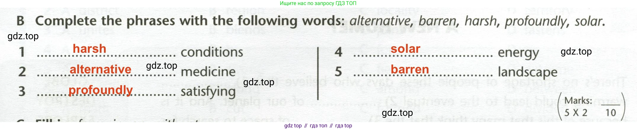 ГДЗ Английский язык (english), 11 класс контрольные задания (test booklet), авторы: Баранова Ксения Михайловна (Baranova Ksenia), Дули Дженни (Dooley Jenny), Копылова Виктория Викторовна (Kopylova Victoria), Мильруд Радислав Петрович (Millrood Radislav), Эванс Вирджиния (Evans Virginia), издательство Просвещение, Москва, 2019, серого цвета, страница 23, Решение 2