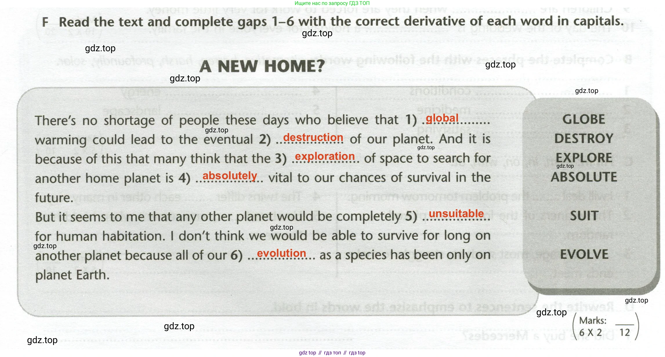 ГДЗ Английский язык (english), 11 класс контрольные задания (test booklet), авторы: Баранова Ксения Михайловна (Baranova Ksenia), Дули Дженни (Dooley Jenny), Копылова Виктория Викторовна (Kopylova Victoria), Мильруд Радислав Петрович (Millrood Radislav), Эванс Вирджиния (Evans Virginia), издательство Просвещение, Москва, 2019, серого цвета, страница 24, Решение 2
