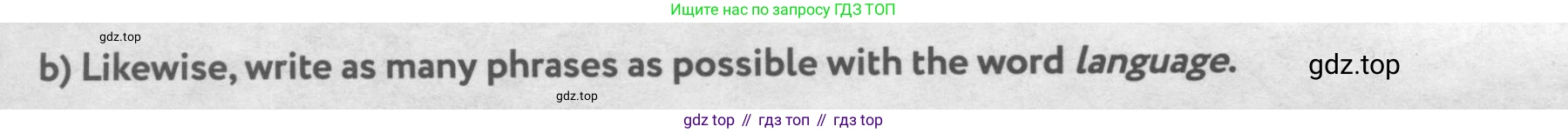ГДЗ Английский язык (english), 11 класс рабочая тетрадь с контрольными работами (workbook + tests), авторы: Биболетова Мерем Забатовна, Бабушис Елена Евгеньевна, Снежко Надежда Дмитриевна, издательство Просвещение, Москва, 2017, жёлтого цвета, страница 3, номер 2, Условие (продолжение 2)