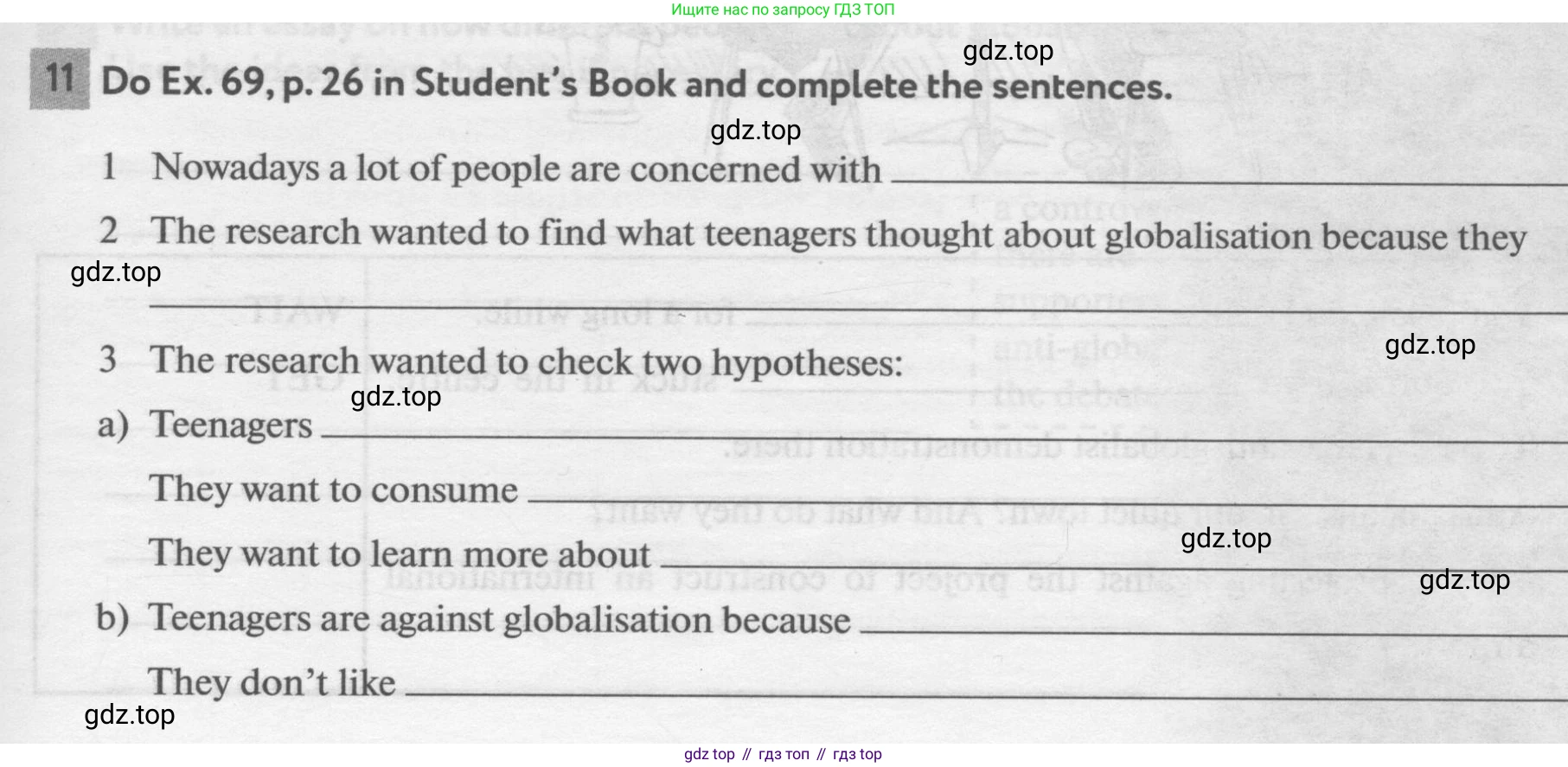 Английский язык (english), 11 класс рабочая тетрадь с контрольными работами (workbook + tests), авторы: Биболетова Мерем Забатовна, Бабушис Елена Евгеньевна, Снежко Надежда Дмитриевна, издательство Просвещение, Москва, 2017, жёлтого цвета, страница 13, номер 11, Условие