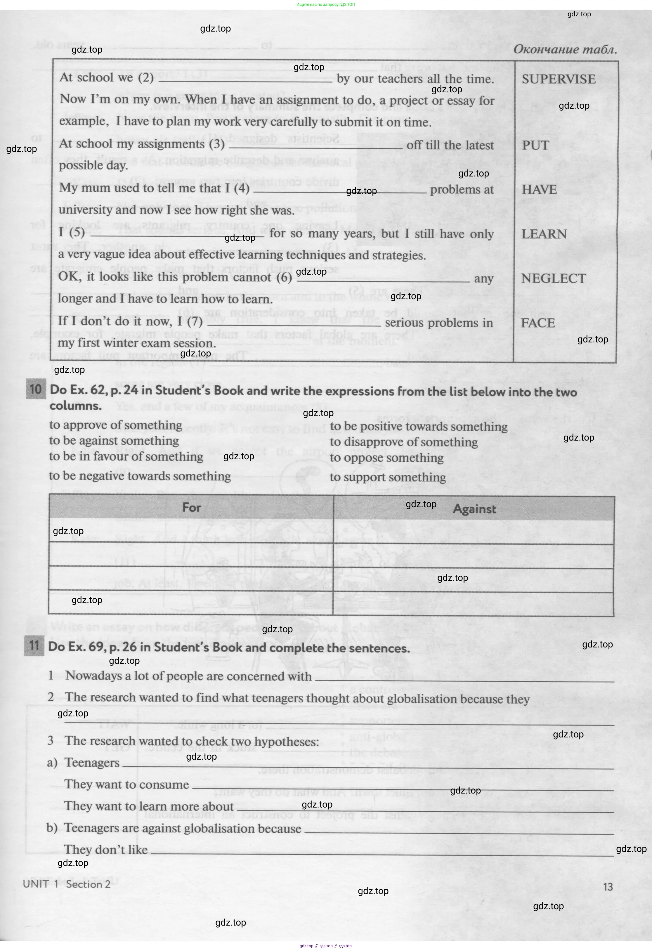 Английский язык (english), 11 класс рабочая тетрадь с контрольными работами (workbook + tests), авторы: Биболетова Мерем Забатовна, Бабушис Елена Евгеньевна, Снежко Надежда Дмитриевна, издательство Просвещение, Москва, 2017, жёлтого цвета, страница 13