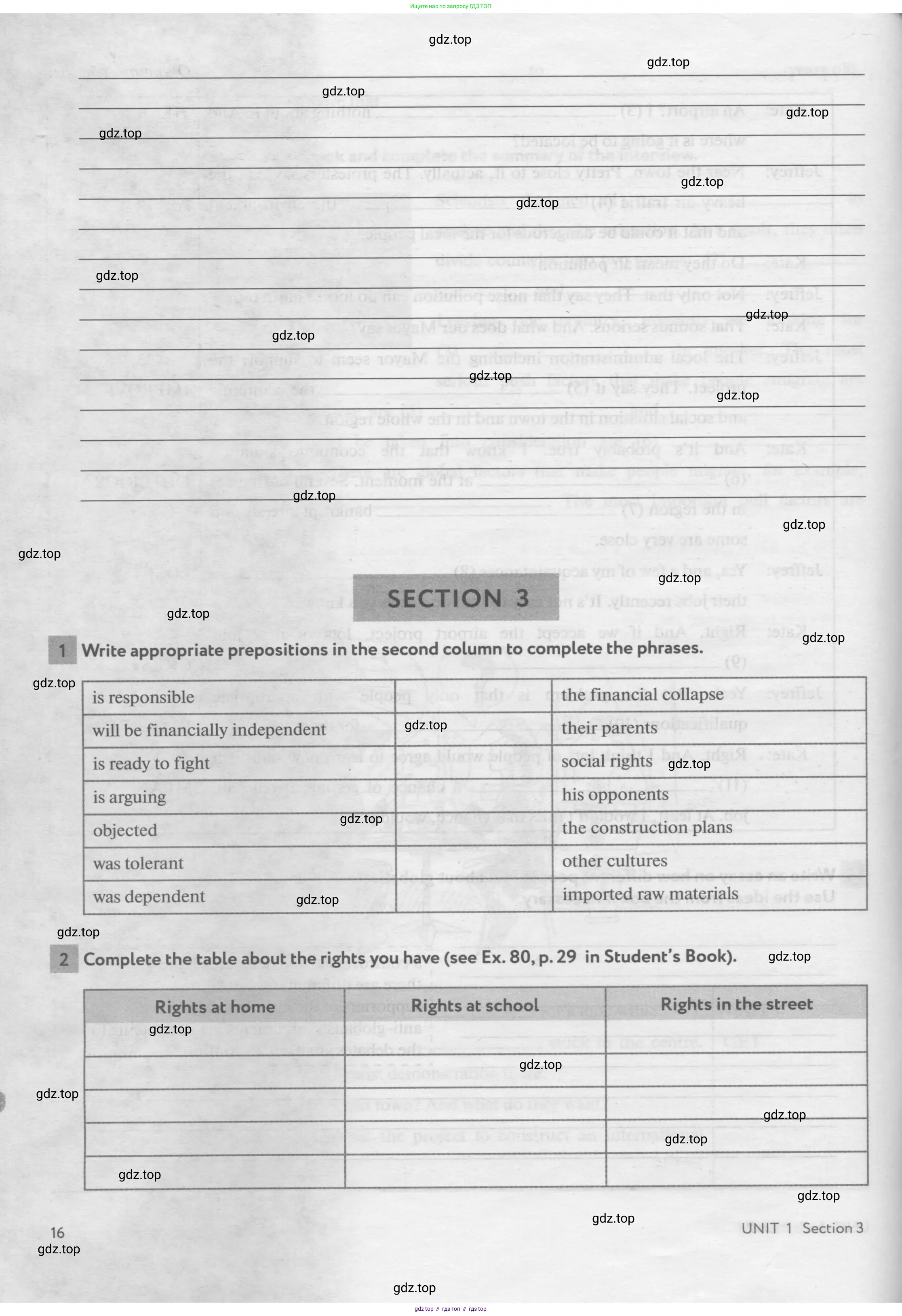 Английский язык (english), 11 класс рабочая тетрадь с контрольными работами (workbook + tests), авторы: Биболетова Мерем Забатовна, Бабушис Елена Евгеньевна, Снежко Надежда Дмитриевна, издательство Просвещение, Москва, 2017, жёлтого цвета, страница 16