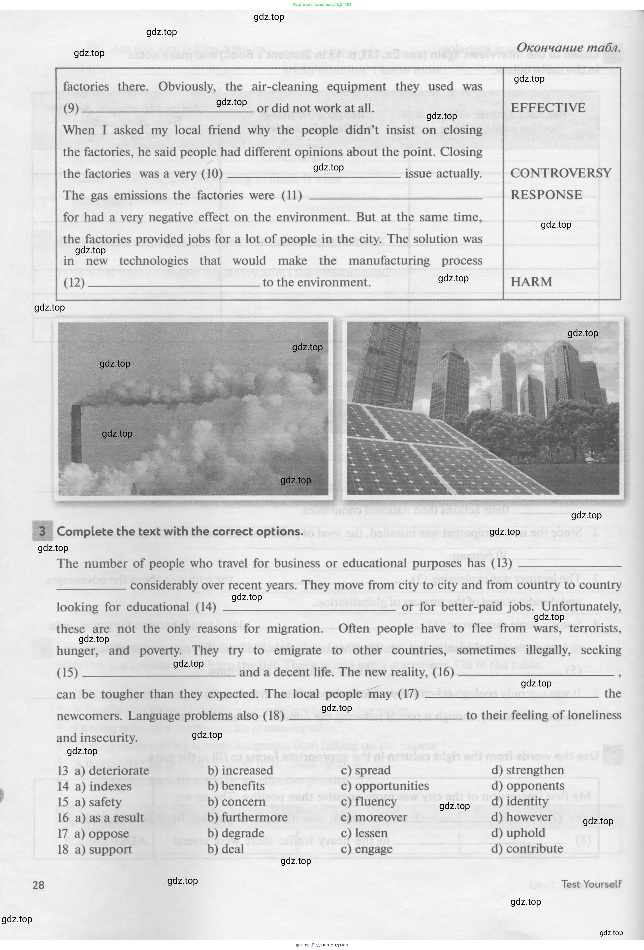 ГДЗ Английский язык (english), 11 класс рабочая тетрадь с контрольными работами (workbook + tests), авторы: Биболетова Мерем Забатовна, Бабушис Елена Евгеньевна, Снежко Надежда Дмитриевна, издательство Просвещение, Москва, 2017, жёлтого цвета, страница 28