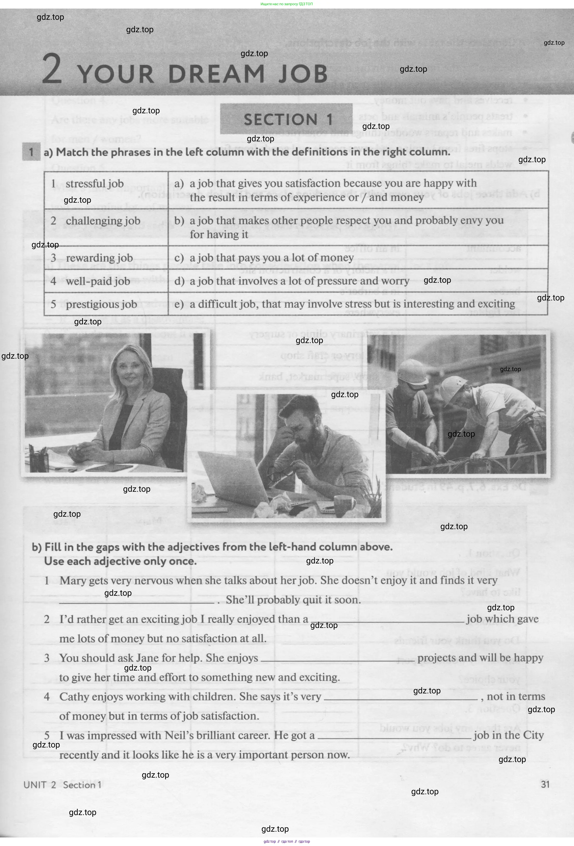 Английский язык (english), 11 класс рабочая тетрадь с контрольными работами (workbook + tests), авторы: Биболетова Мерем Забатовна, Бабушис Елена Евгеньевна, Снежко Надежда Дмитриевна, издательство Просвещение, Москва, 2017, жёлтого цвета, страница 31