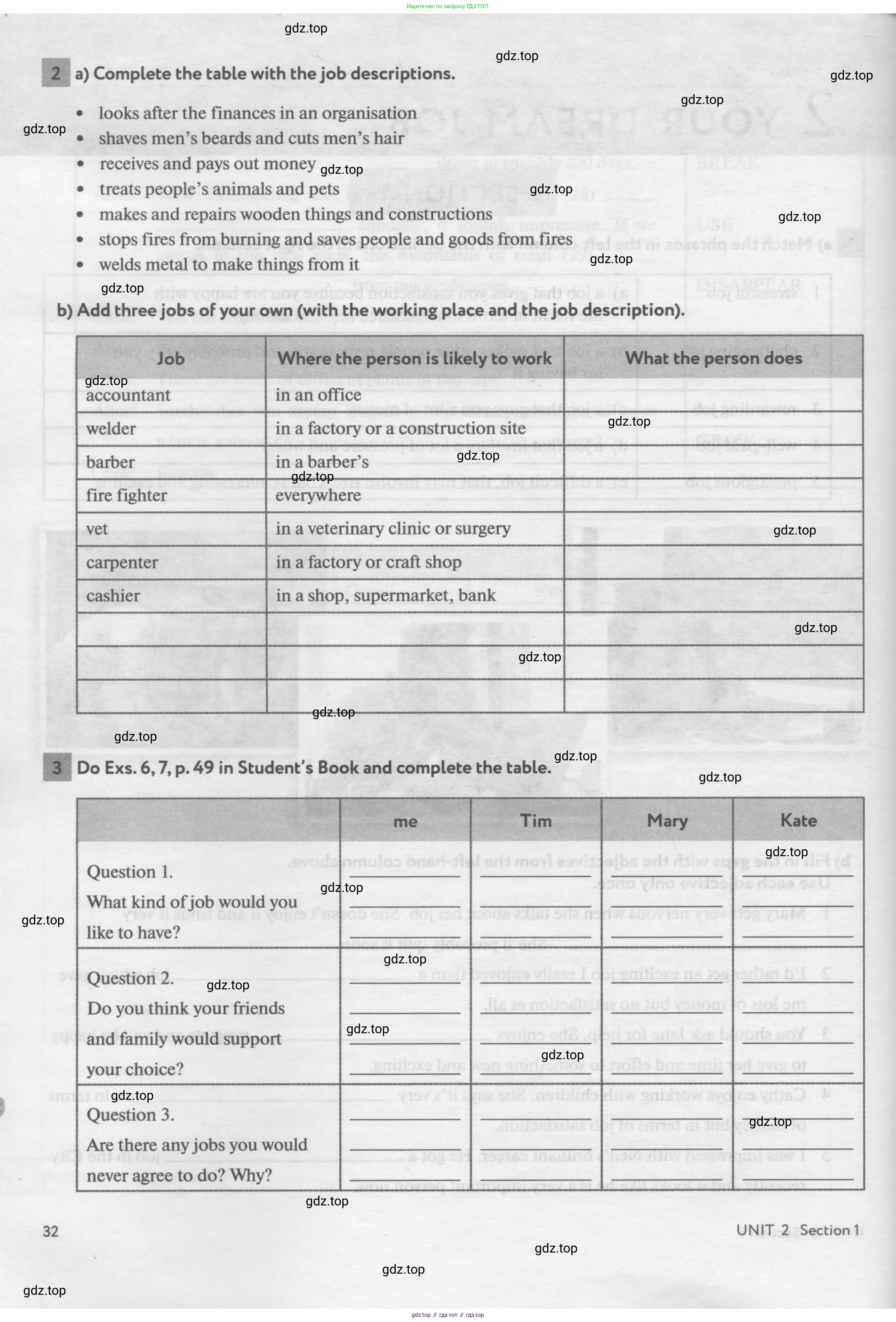 Английский язык (english), 11 класс рабочая тетрадь с контрольными работами (workbook + tests), авторы: Биболетова Мерем Забатовна, Бабушис Елена Евгеньевна, Снежко Надежда Дмитриевна, издательство Просвещение, Москва, 2017, жёлтого цвета, страница 32