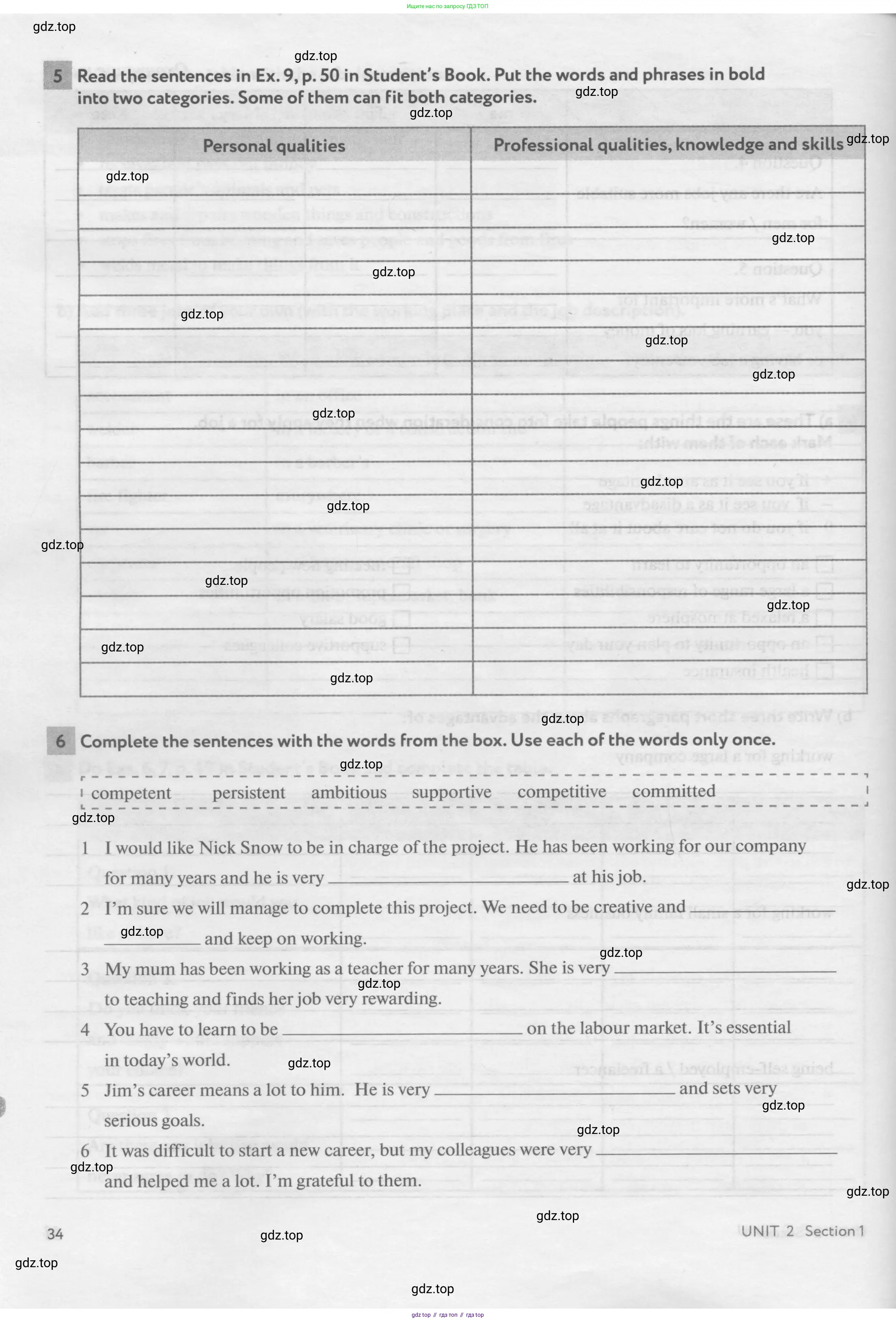 Английский язык (english), 11 класс рабочая тетрадь с контрольными работами (workbook + tests), авторы: Биболетова Мерем Забатовна, Бабушис Елена Евгеньевна, Снежко Надежда Дмитриевна, издательство Просвещение, Москва, 2017, жёлтого цвета, страница 34