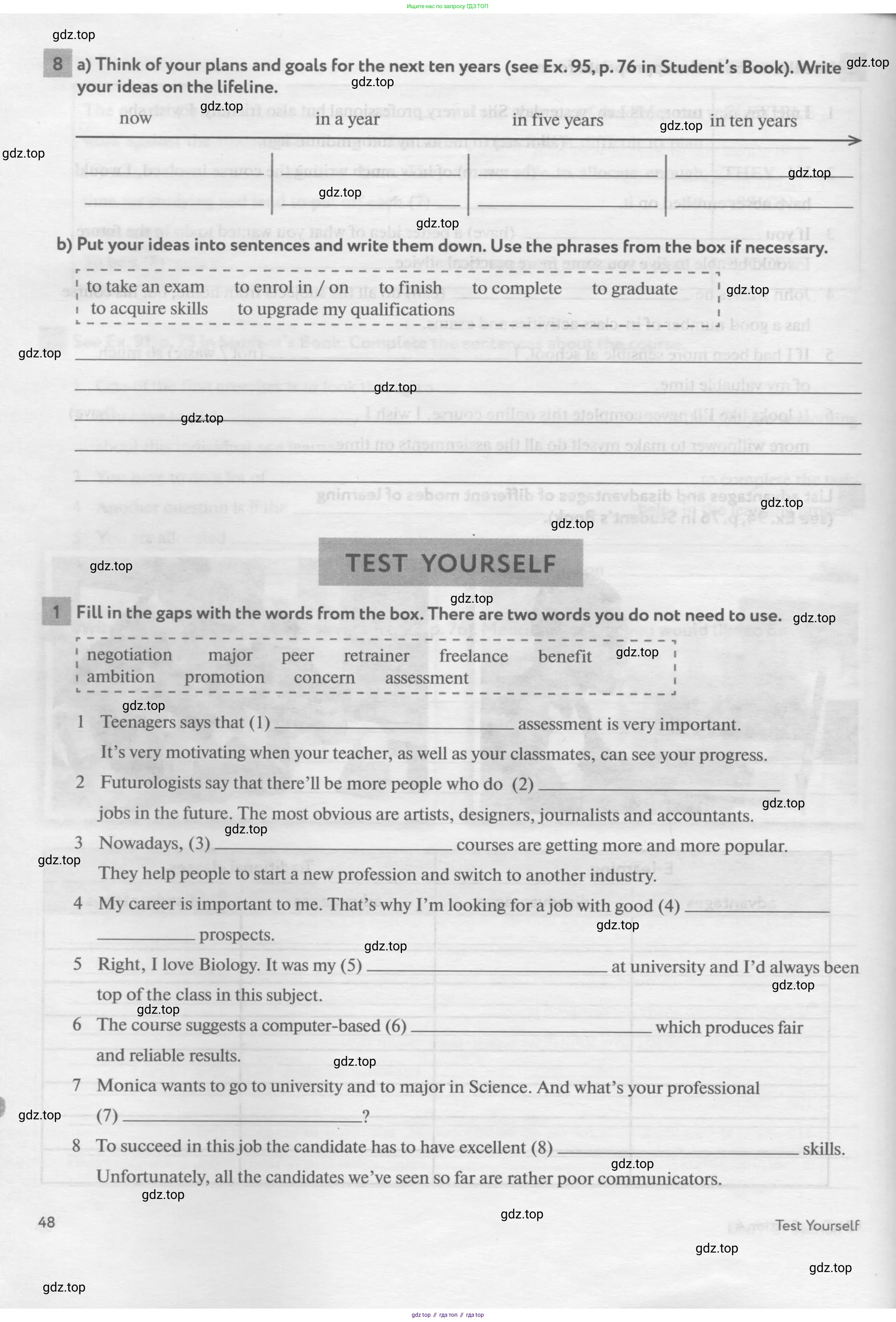 Английский язык (english), 11 класс рабочая тетрадь с контрольными работами (workbook + tests), авторы: Биболетова Мерем Забатовна, Бабушис Елена Евгеньевна, Снежко Надежда Дмитриевна, издательство Просвещение, Москва, 2017, жёлтого цвета, страница 48