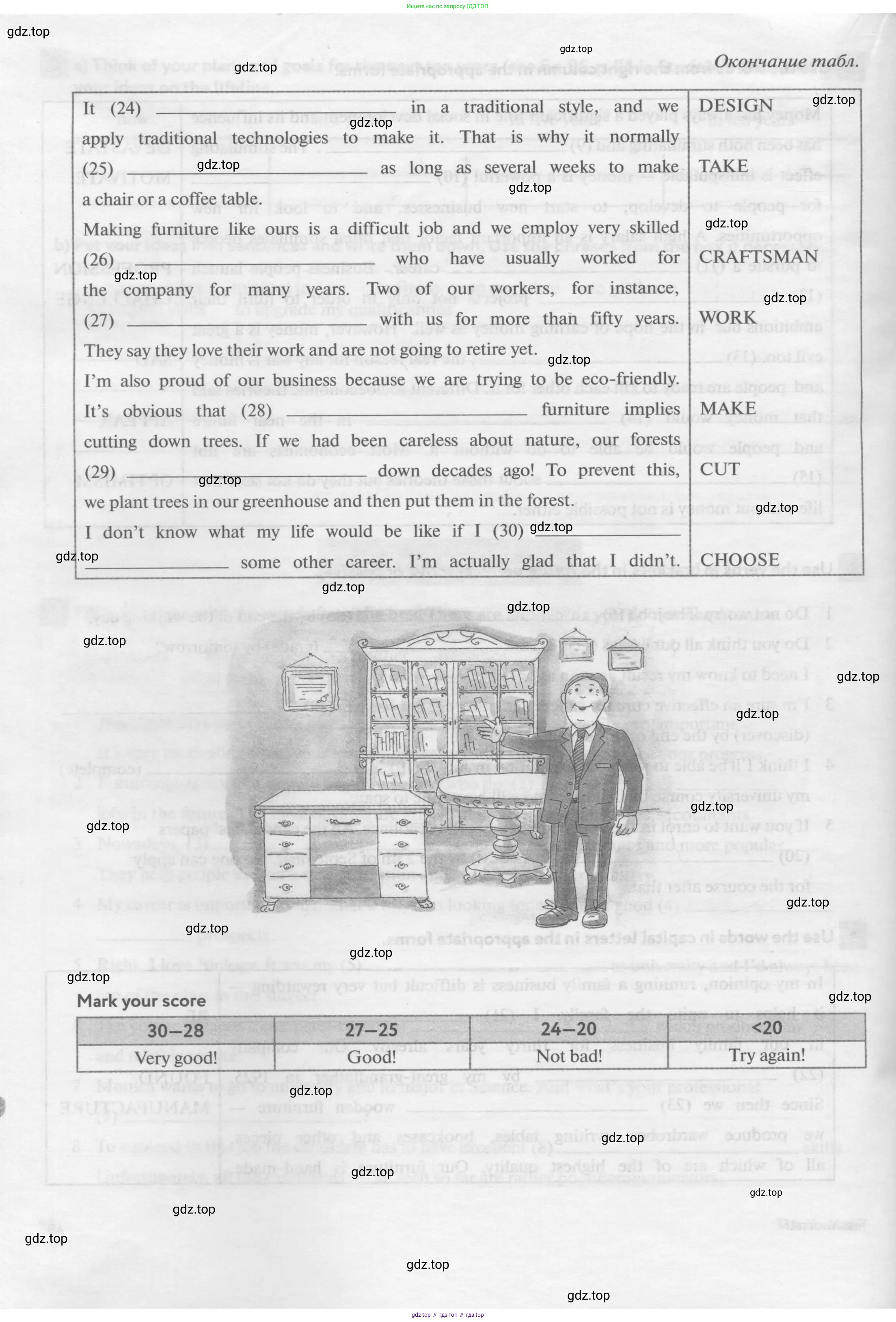 Английский язык (english), 11 класс рабочая тетрадь с контрольными работами (workbook + tests), авторы: Биболетова Мерем Забатовна, Бабушис Елена Евгеньевна, Снежко Надежда Дмитриевна, издательство Просвещение, Москва, 2017, жёлтого цвета, страница 50