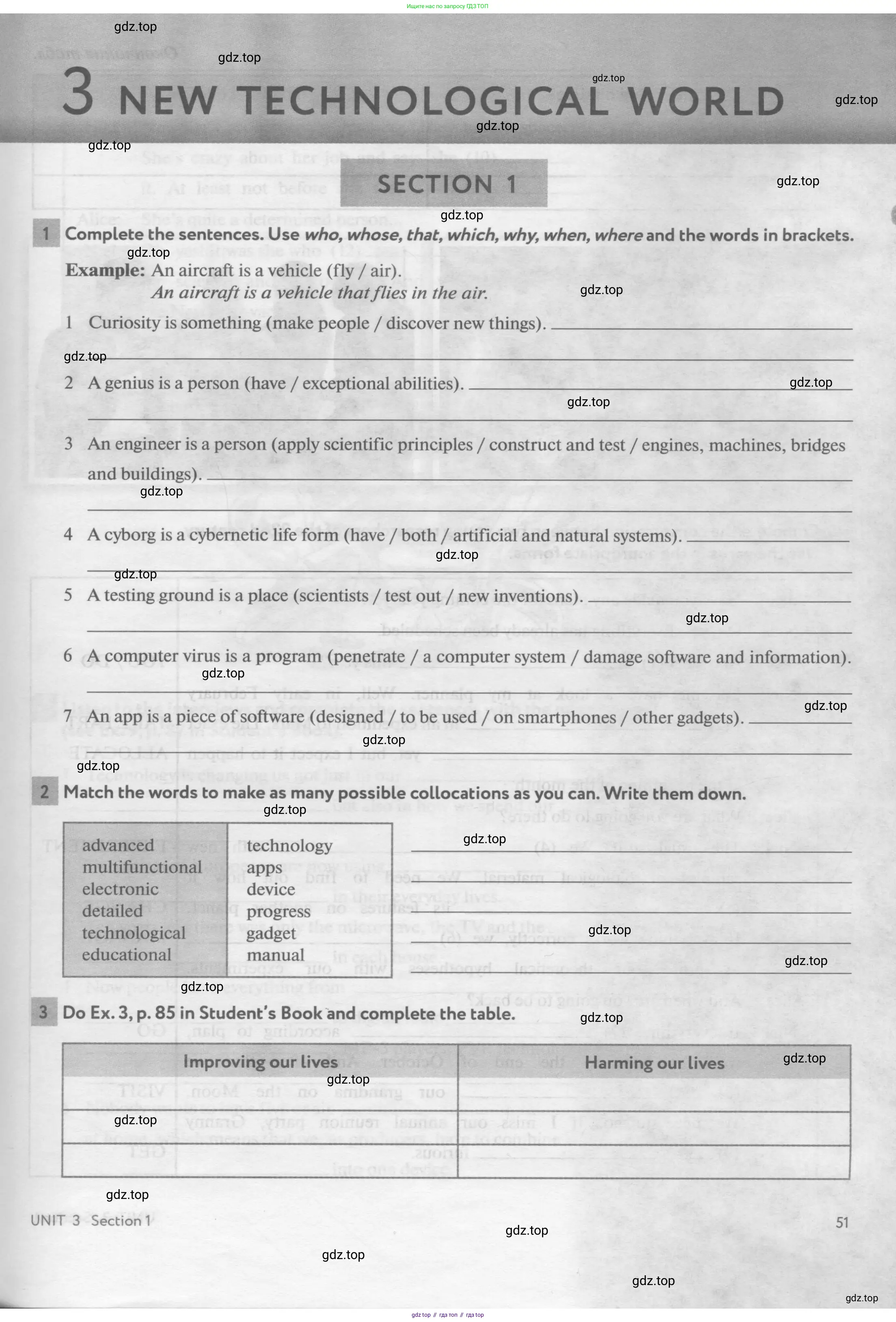 Английский язык (english), 11 класс рабочая тетрадь с контрольными работами (workbook + tests), авторы: Биболетова Мерем Забатовна, Бабушис Елена Евгеньевна, Снежко Надежда Дмитриевна, издательство Просвещение, Москва, 2017, жёлтого цвета, страница 51