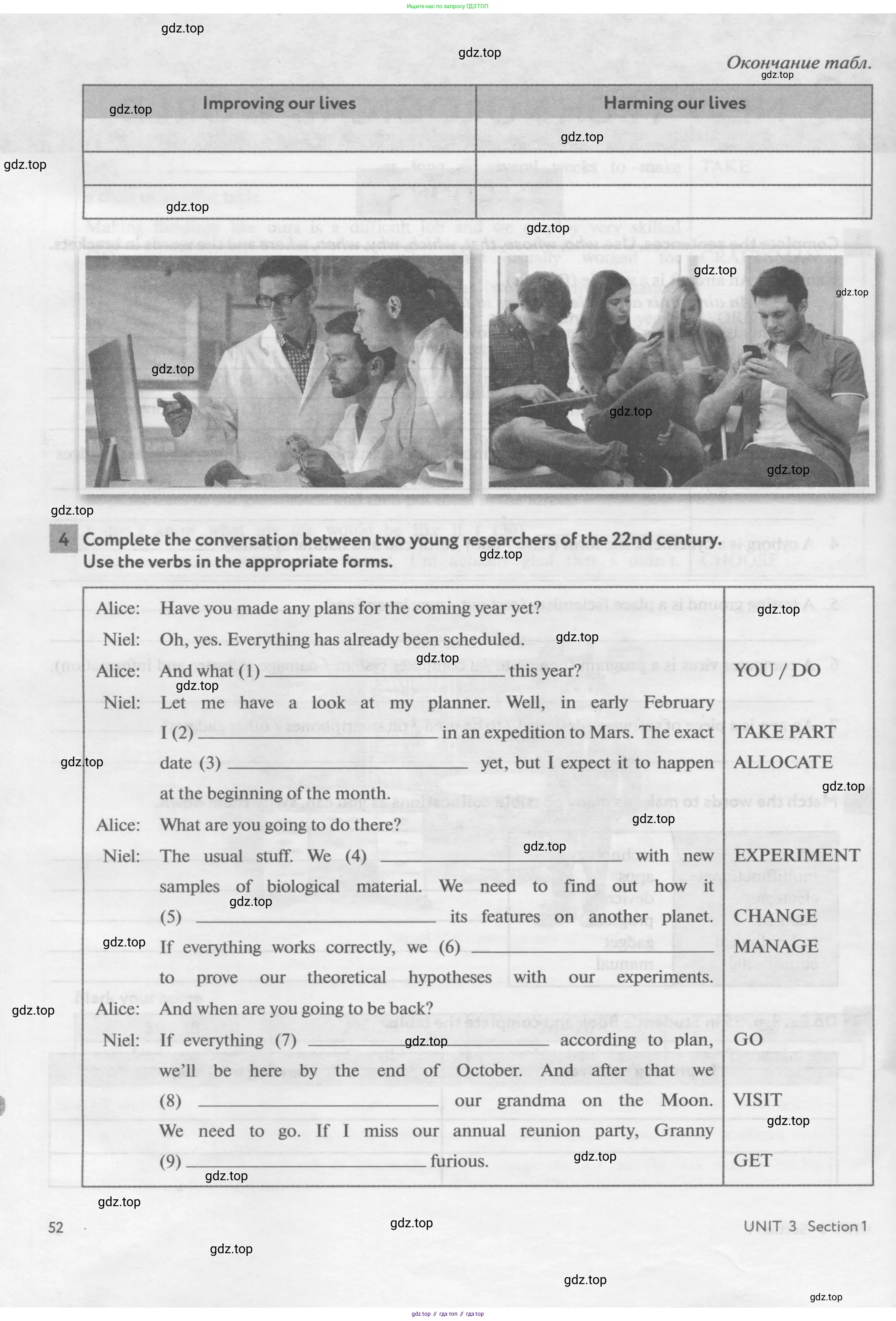 Английский язык (english), 11 класс рабочая тетрадь с контрольными работами (workbook + tests), авторы: Биболетова Мерем Забатовна, Бабушис Елена Евгеньевна, Снежко Надежда Дмитриевна, издательство Просвещение, Москва, 2017, жёлтого цвета, страница 52