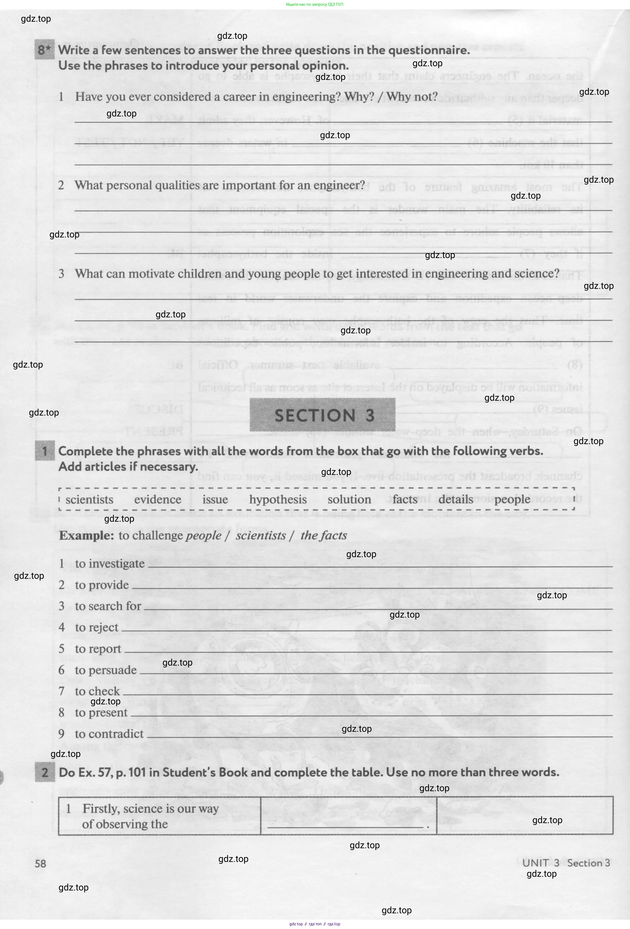 Английский язык (english), 11 класс рабочая тетрадь с контрольными работами (workbook + tests), авторы: Биболетова Мерем Забатовна, Бабушис Елена Евгеньевна, Снежко Надежда Дмитриевна, издательство Просвещение, Москва, 2017, жёлтого цвета, страница 58